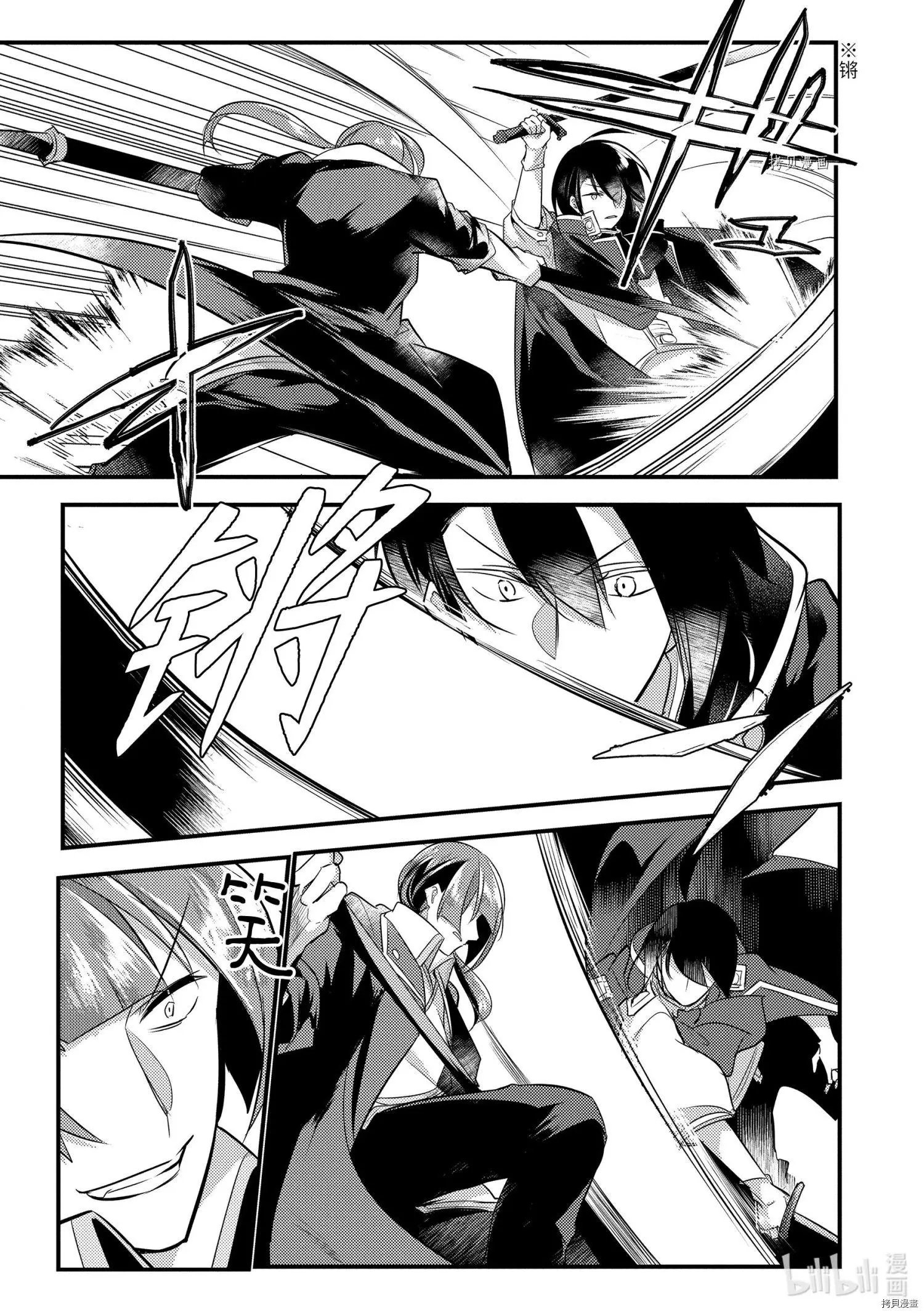 第55话