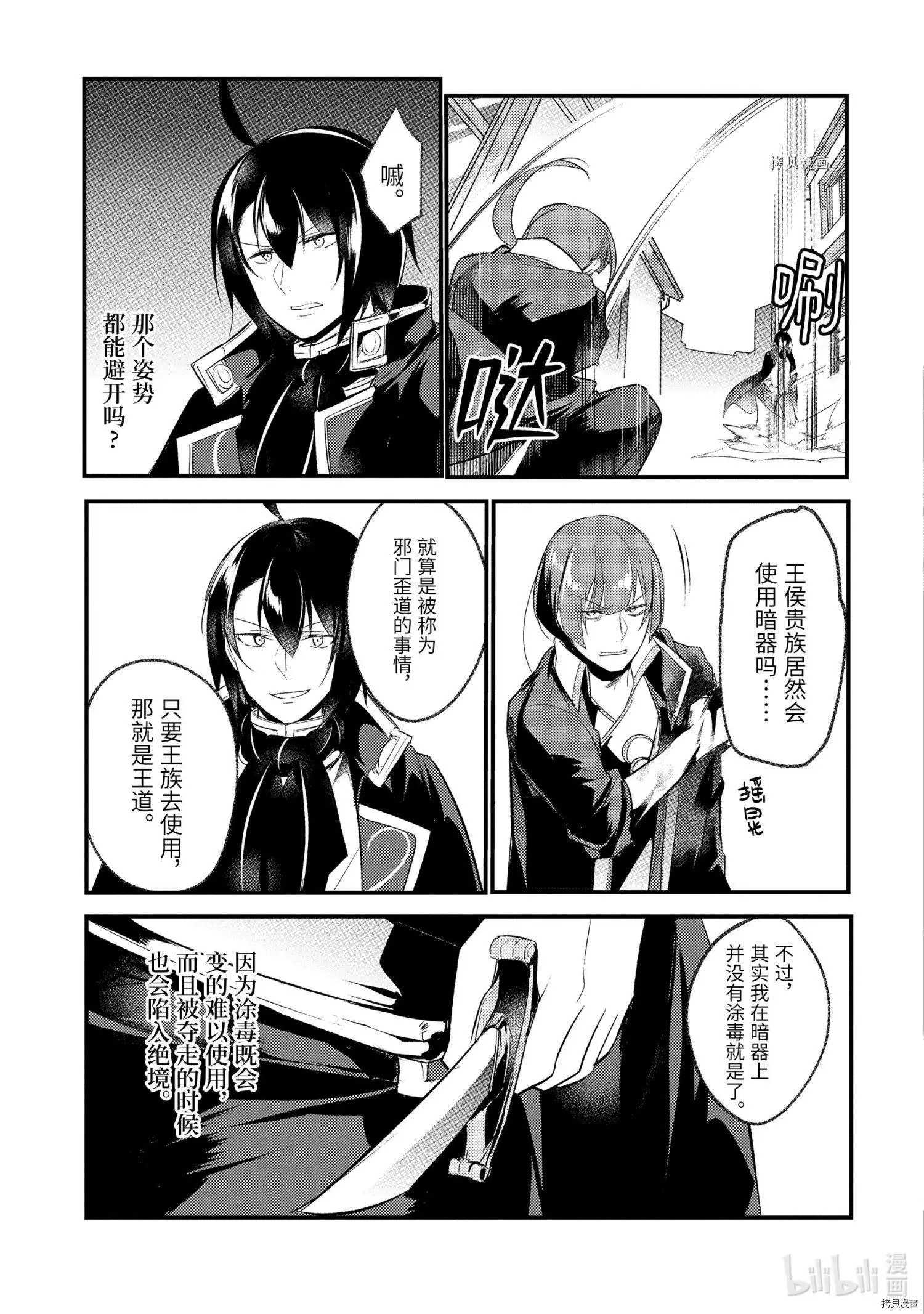 第55话