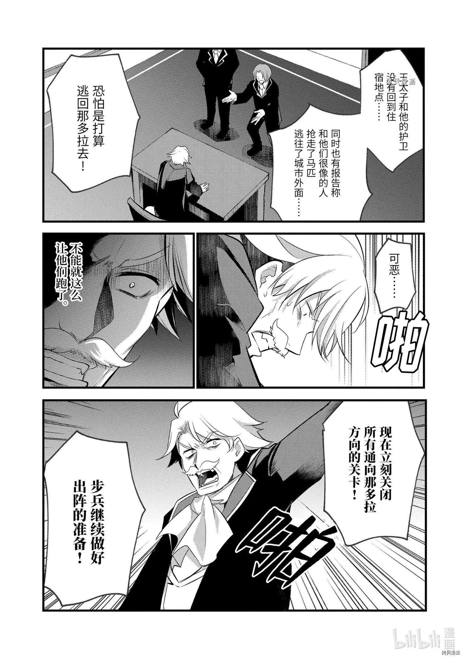 第56话