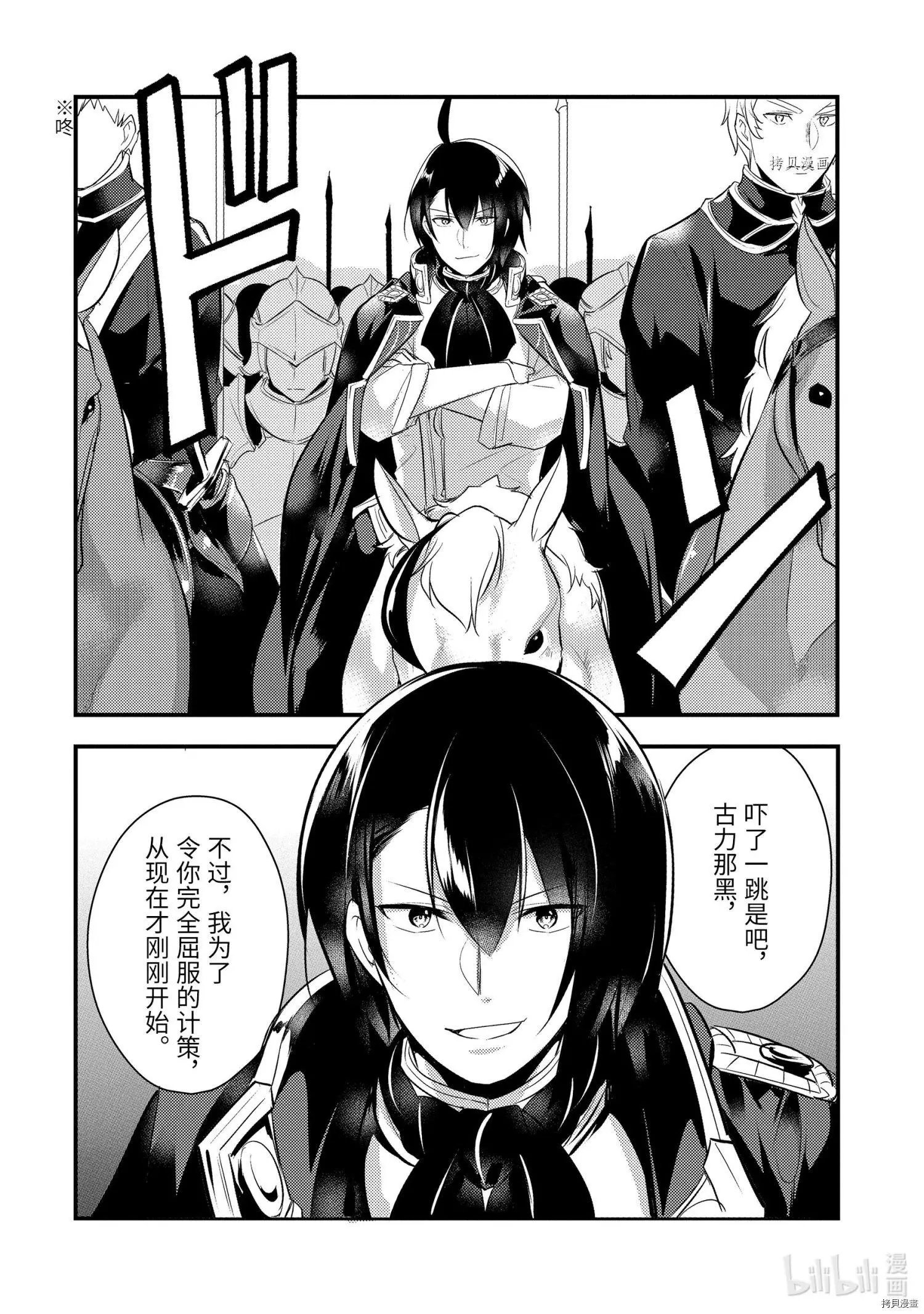 第57话