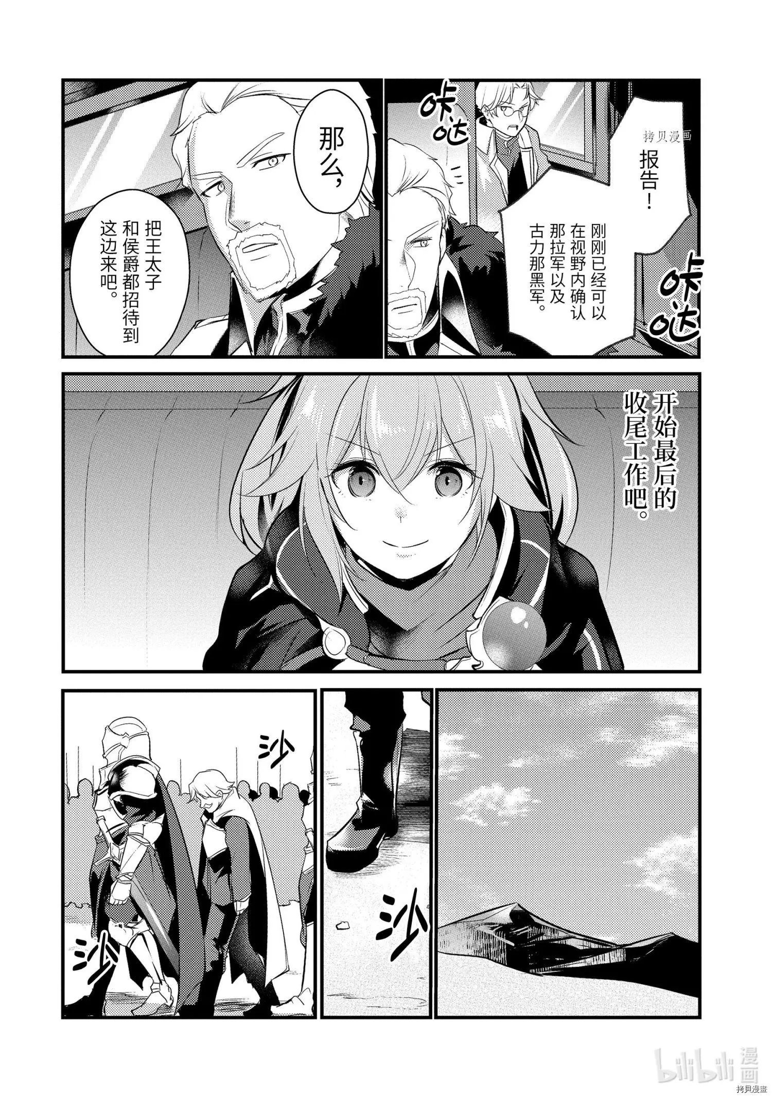 第57话