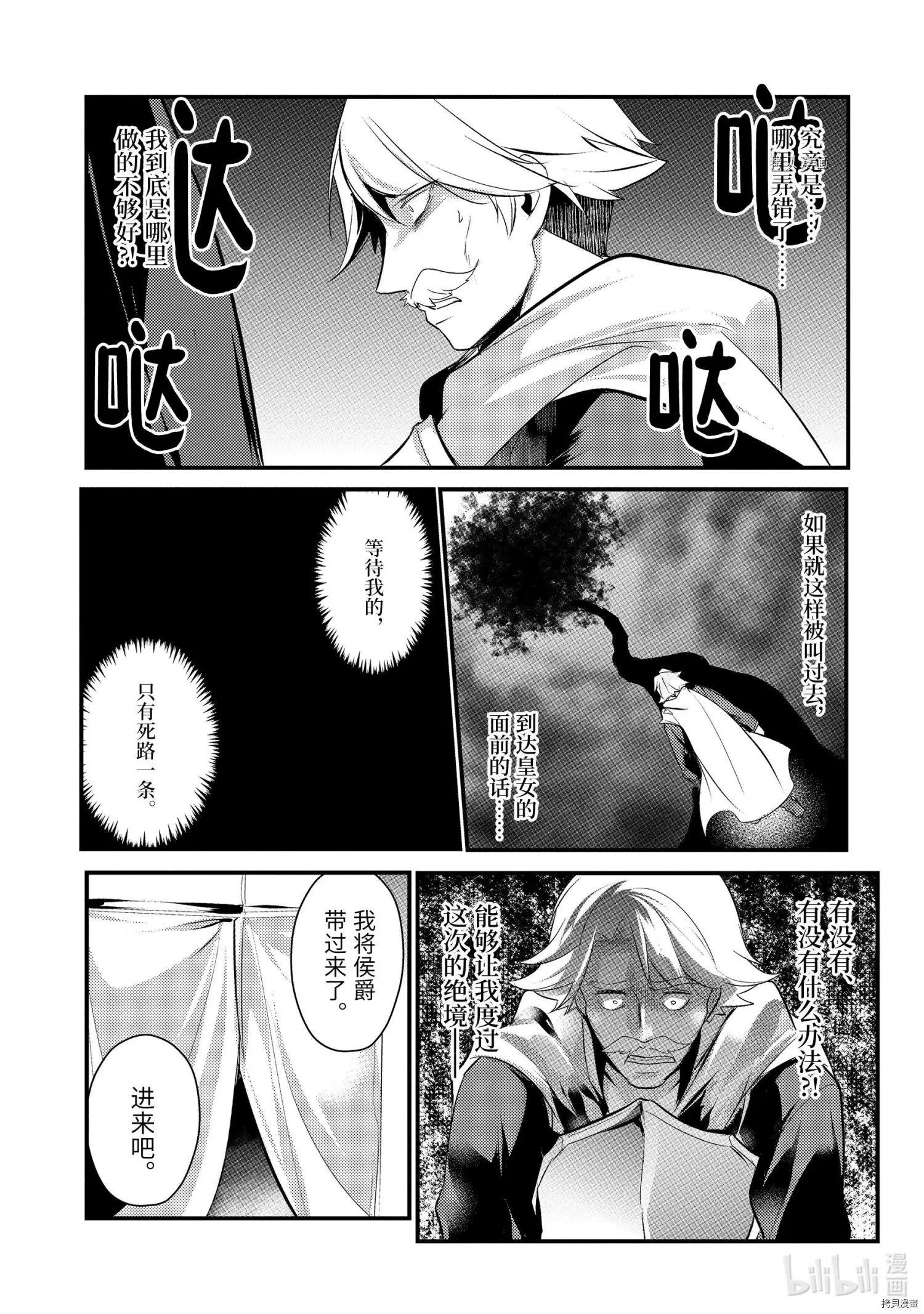 第57话