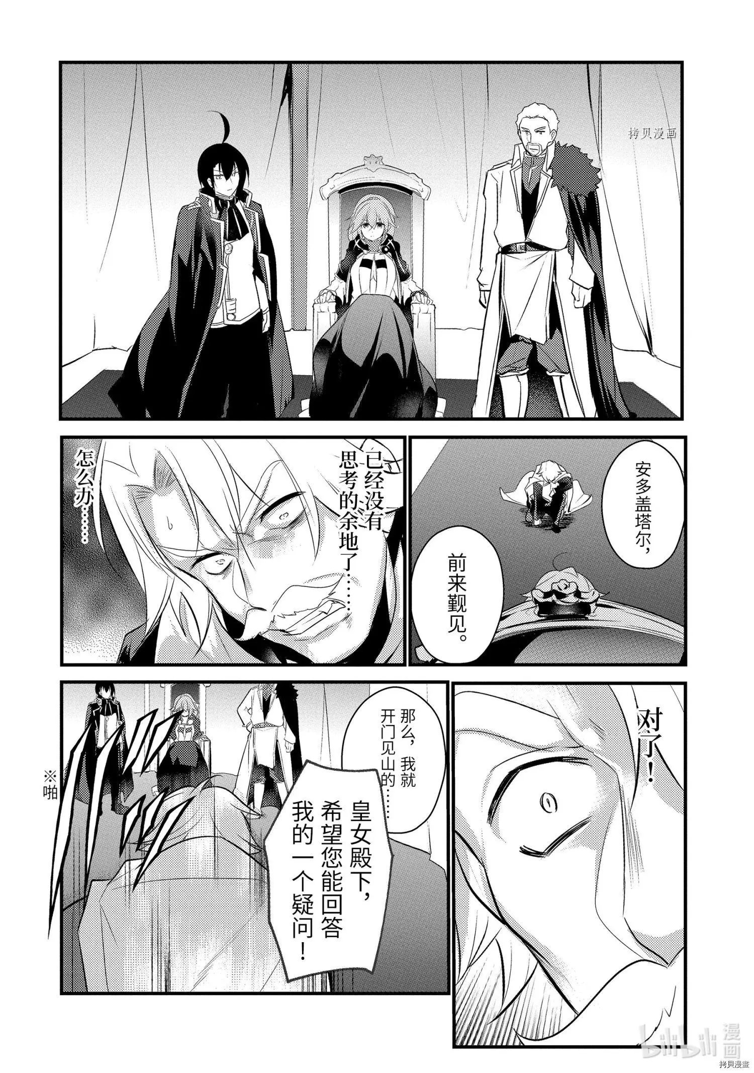 第57话