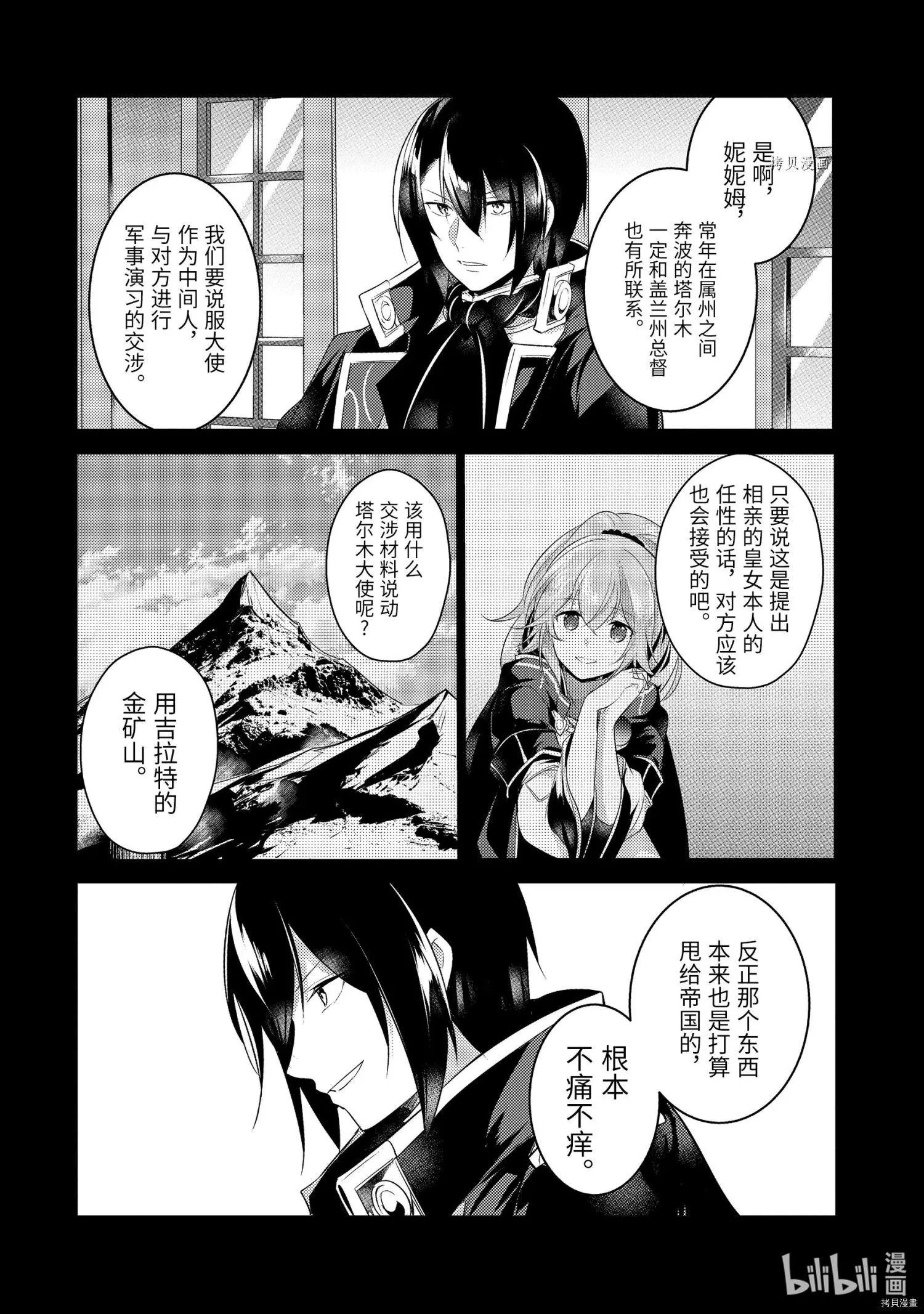 第58话