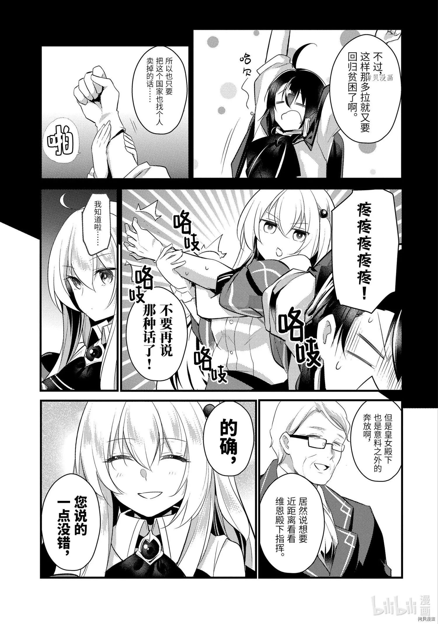 第58话