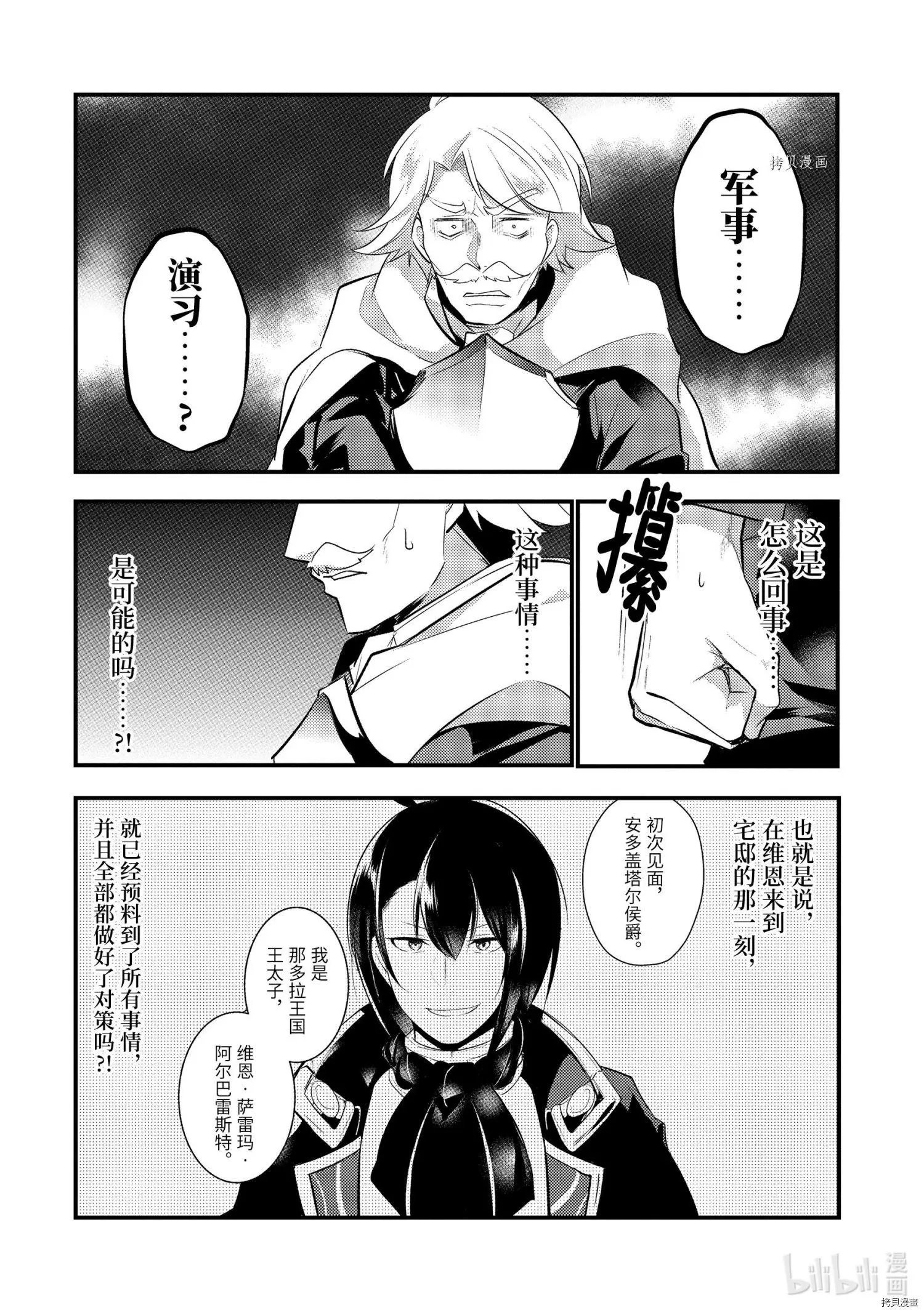 第58话
