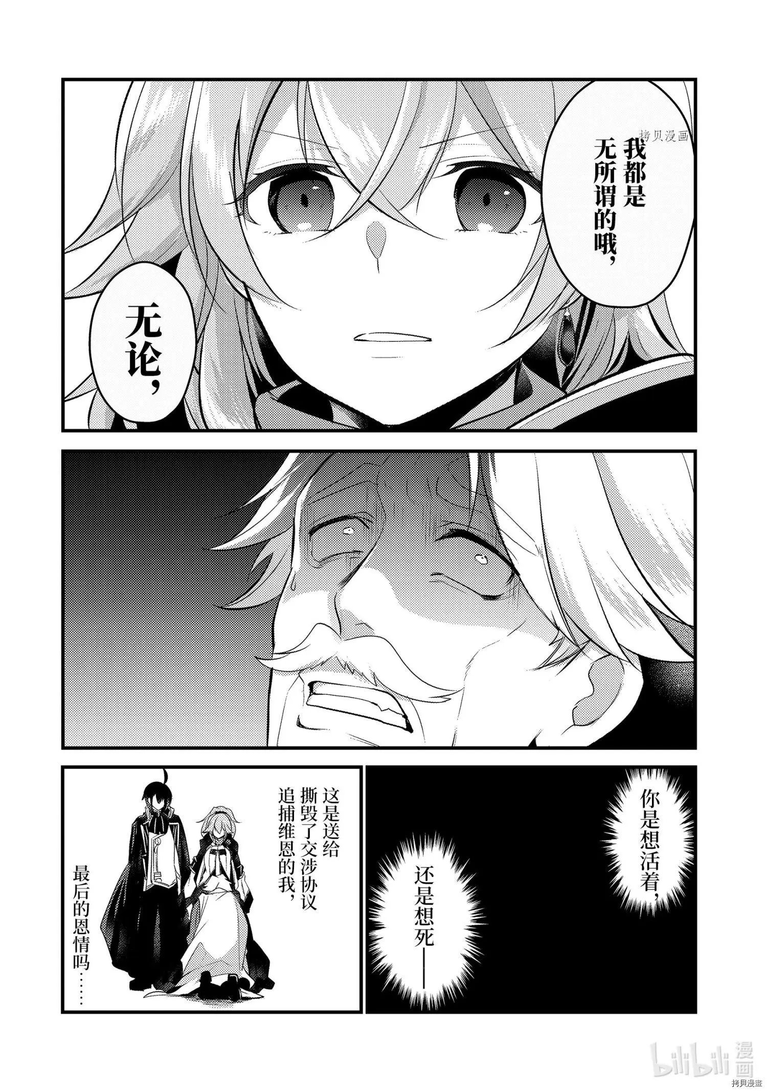 第58话