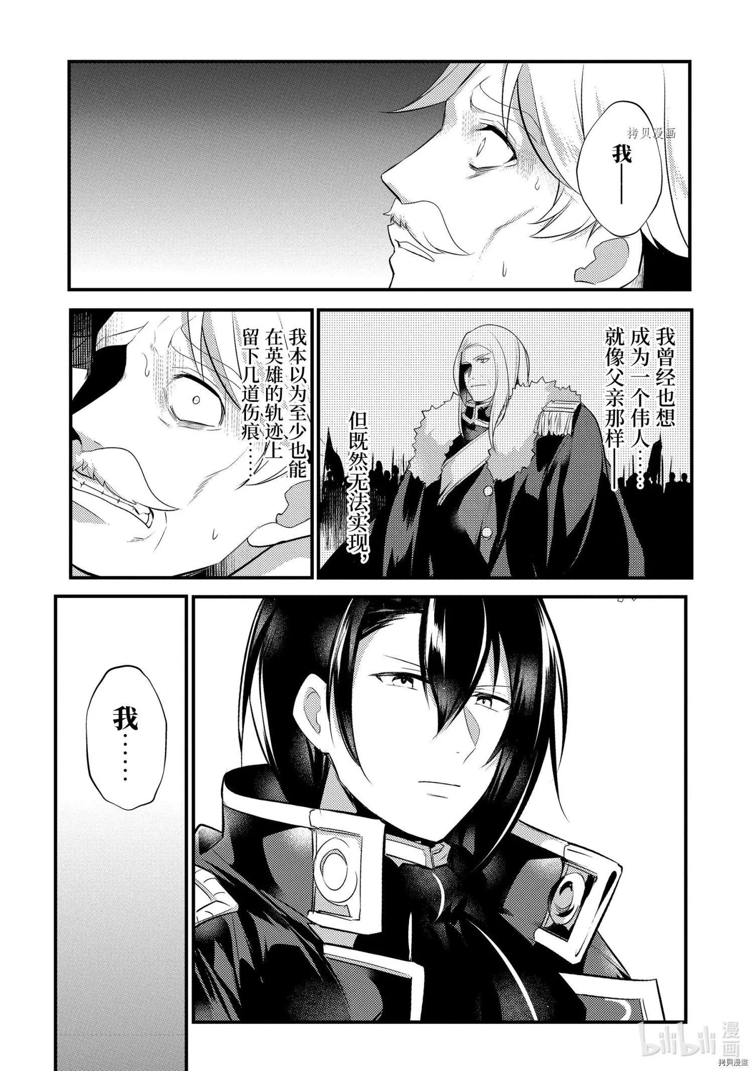 第58话
