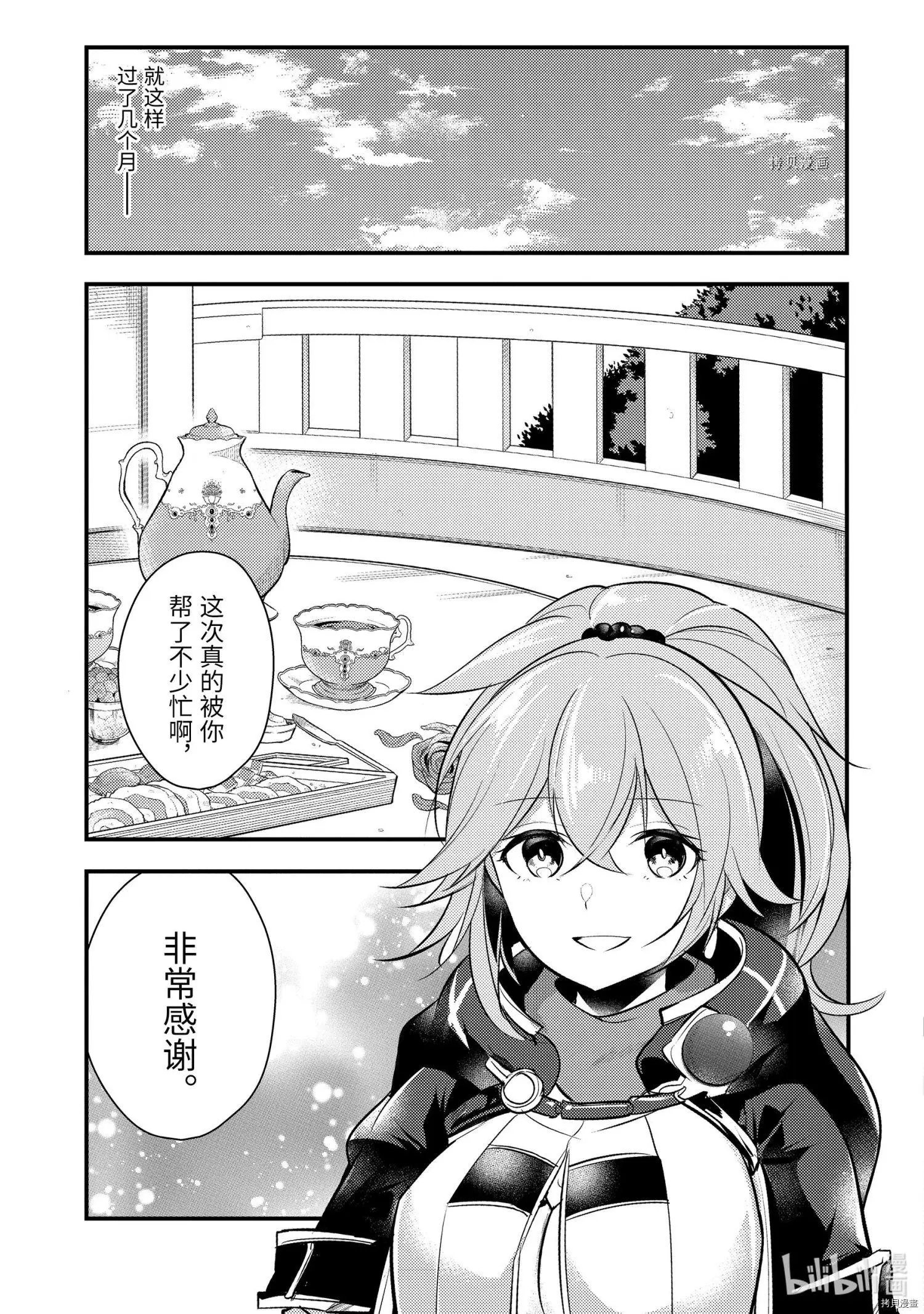 第59话