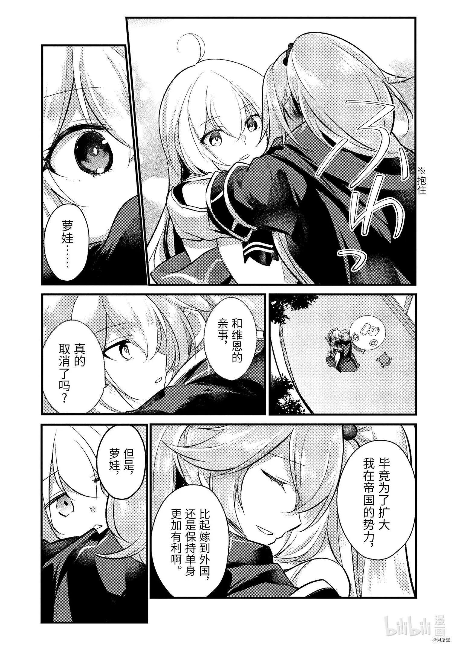 第59话