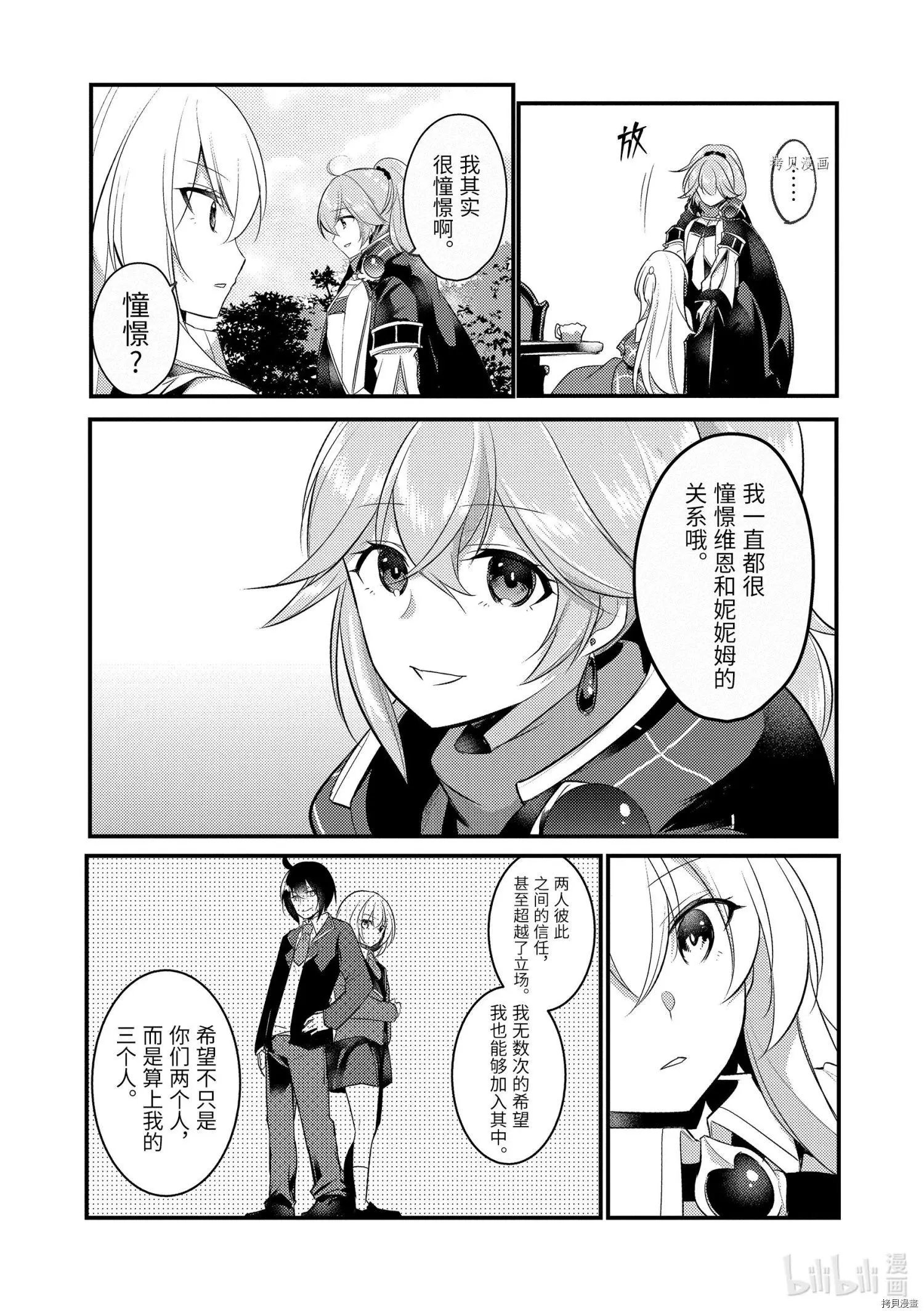 第59话