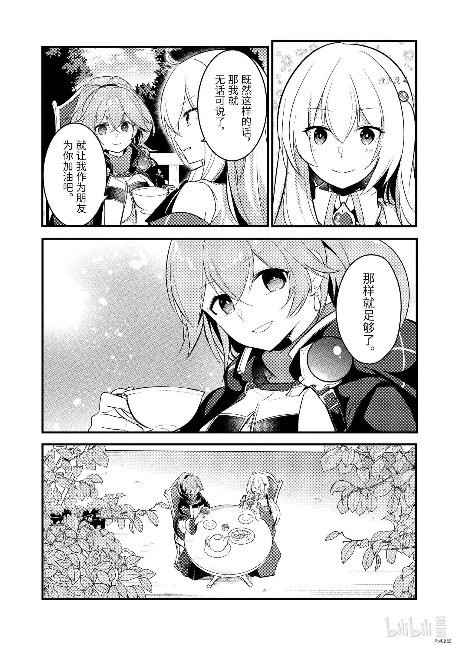 第59话