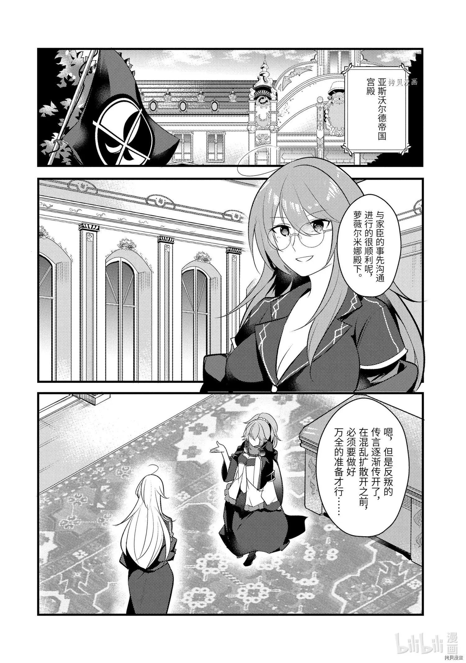 第59话