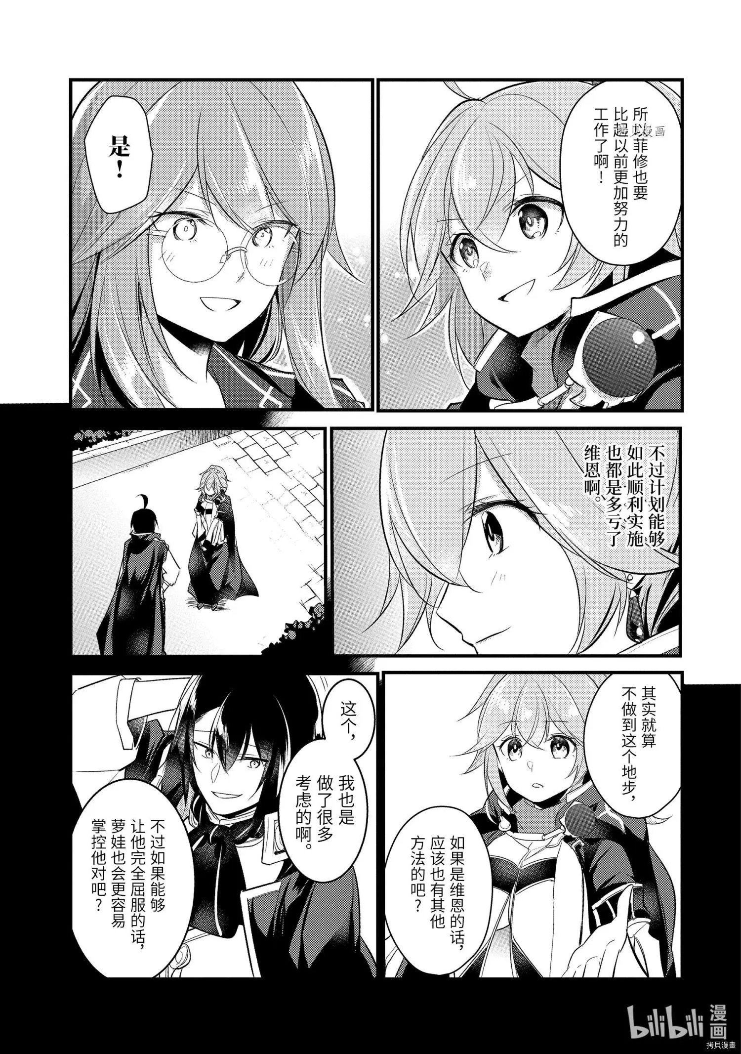 第59话