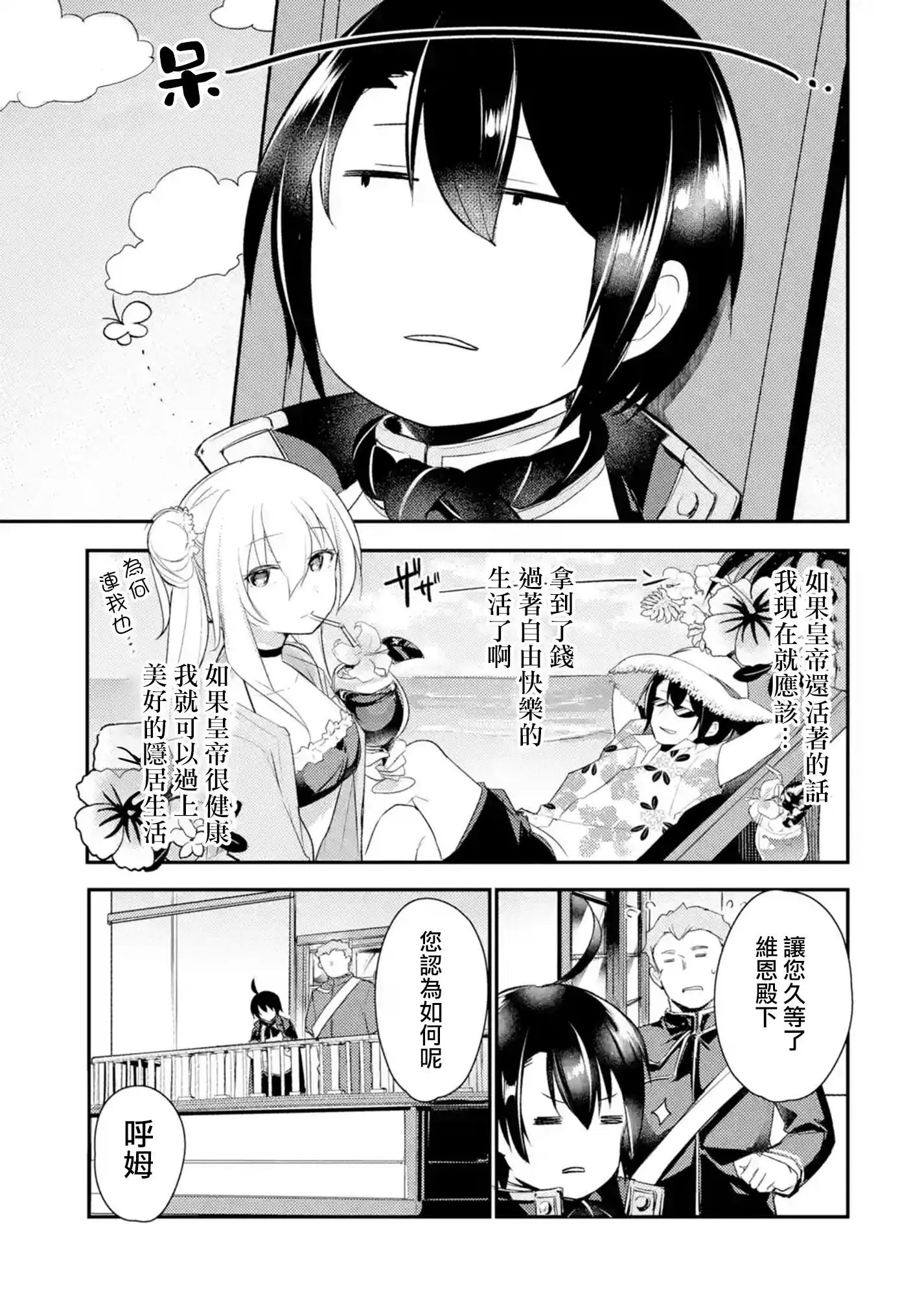 第06话