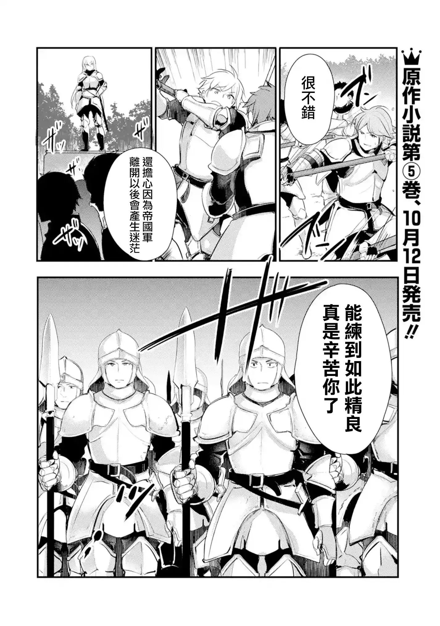 第06话
