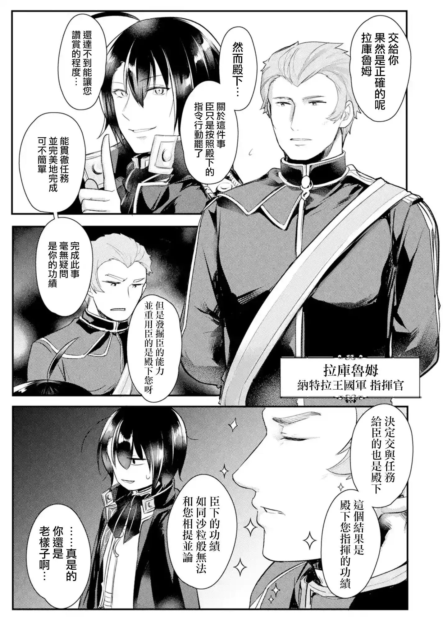 第06话