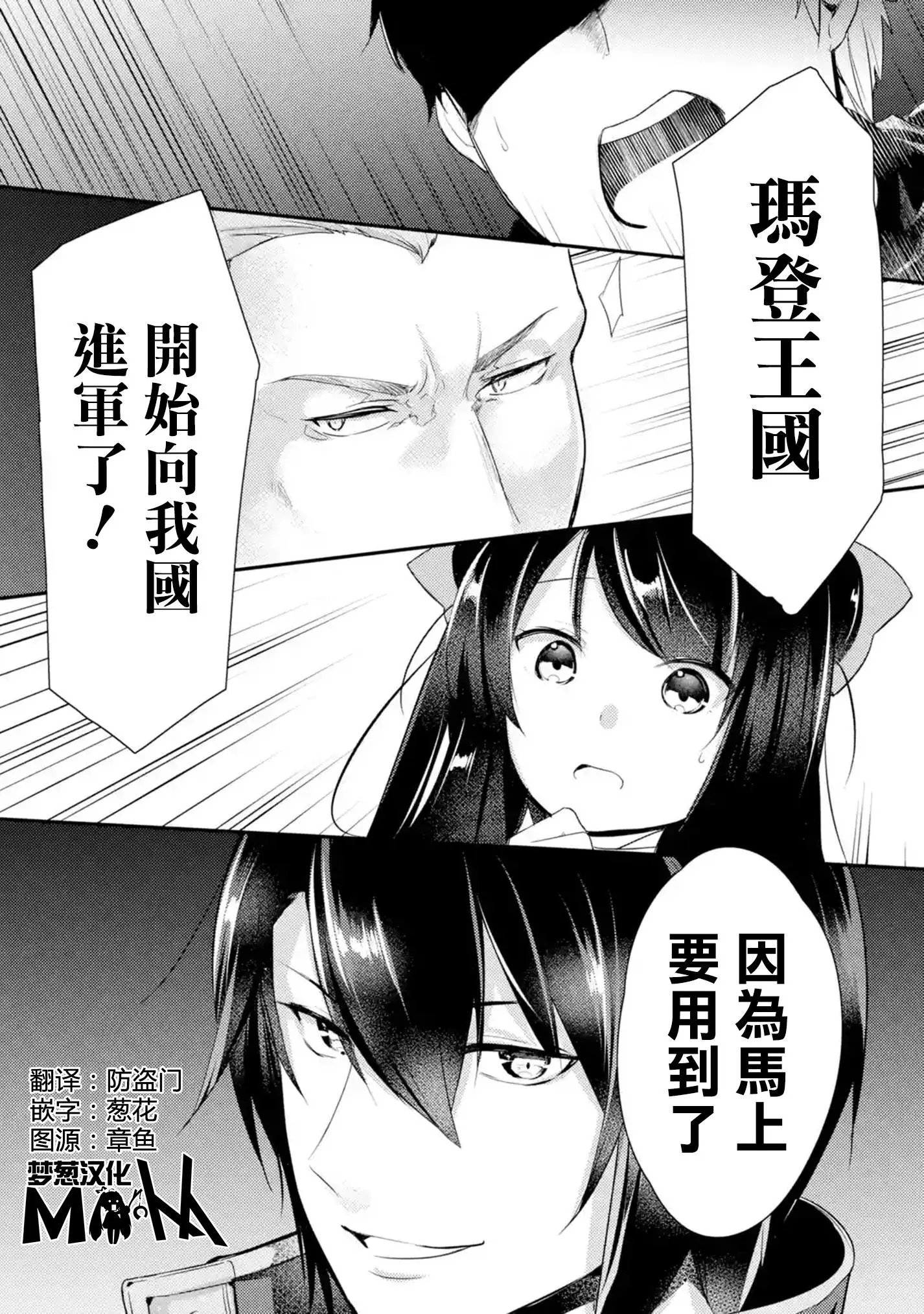 第06话