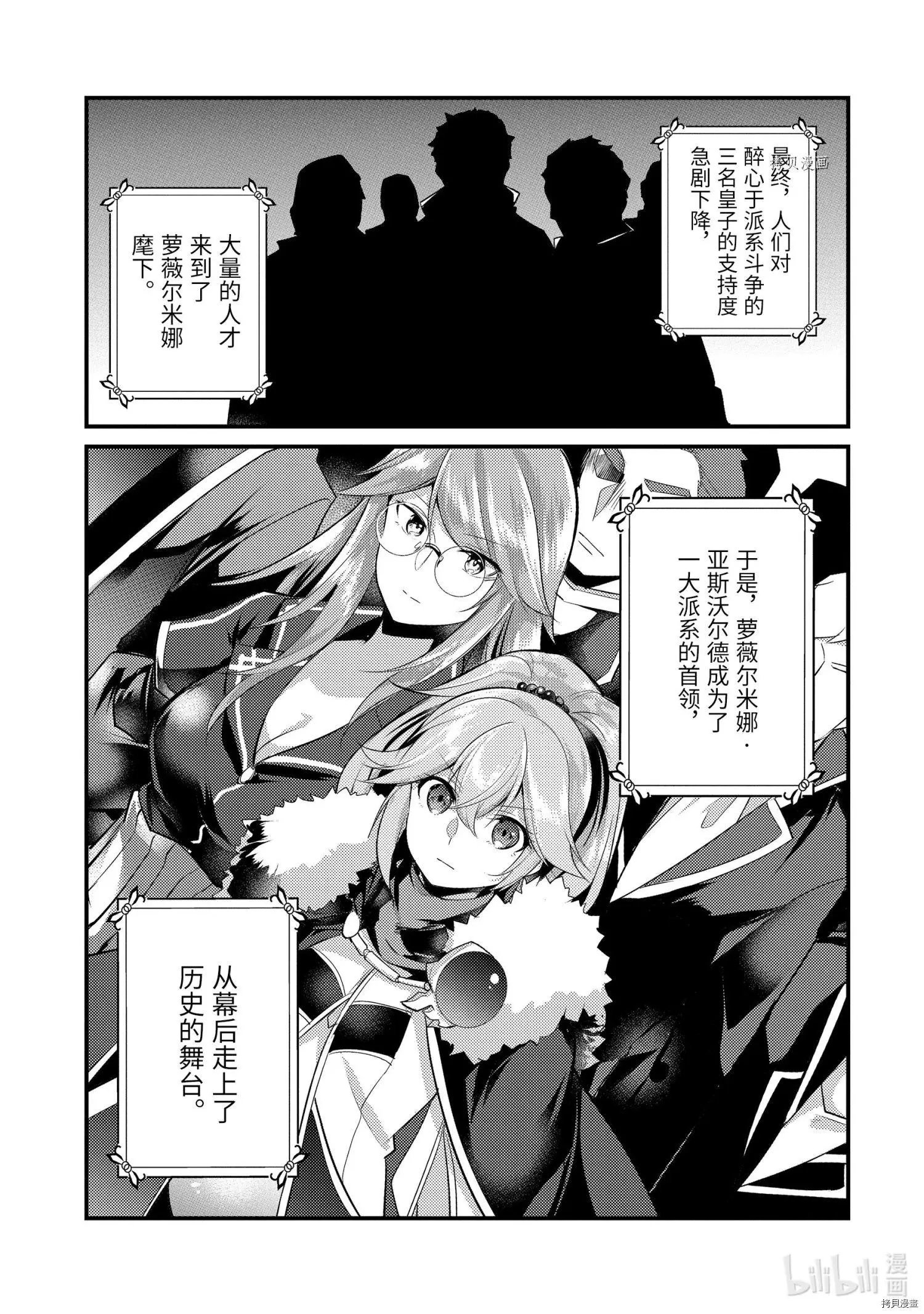 第60话