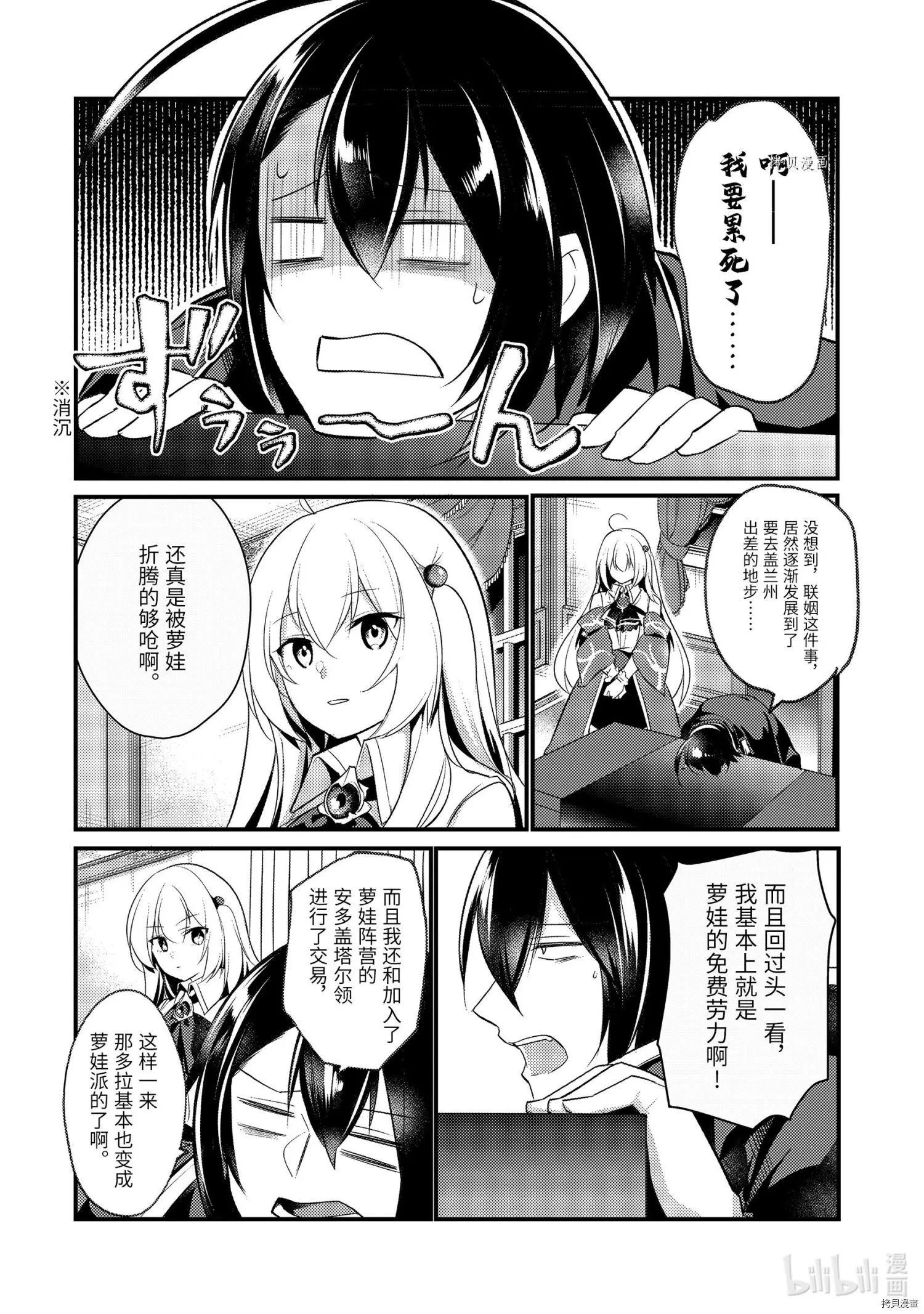 第60话