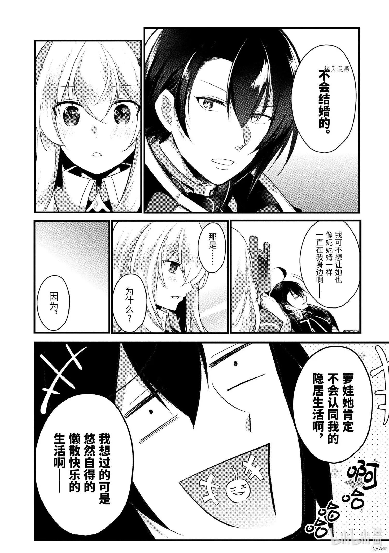 第60话