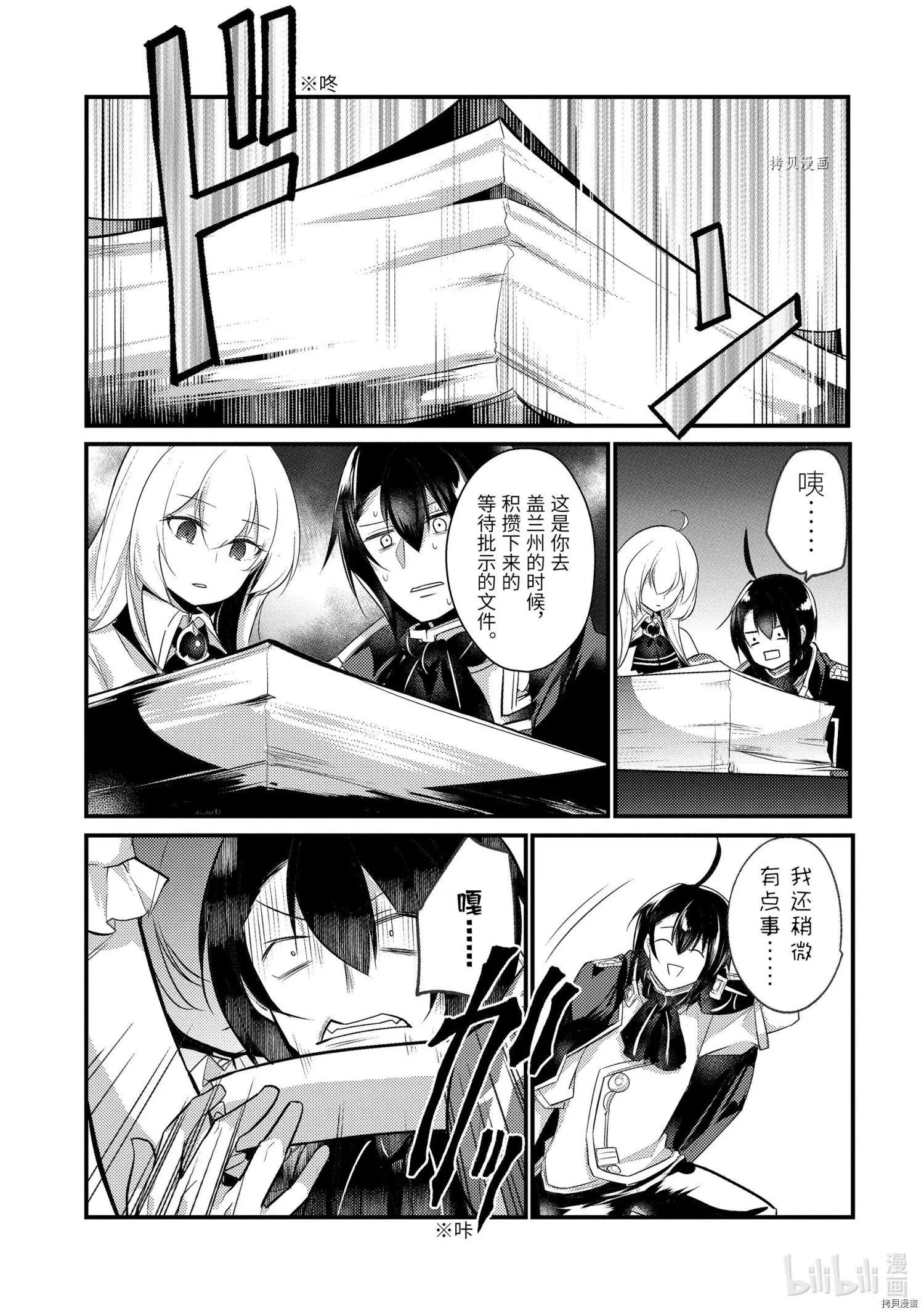 第60话
