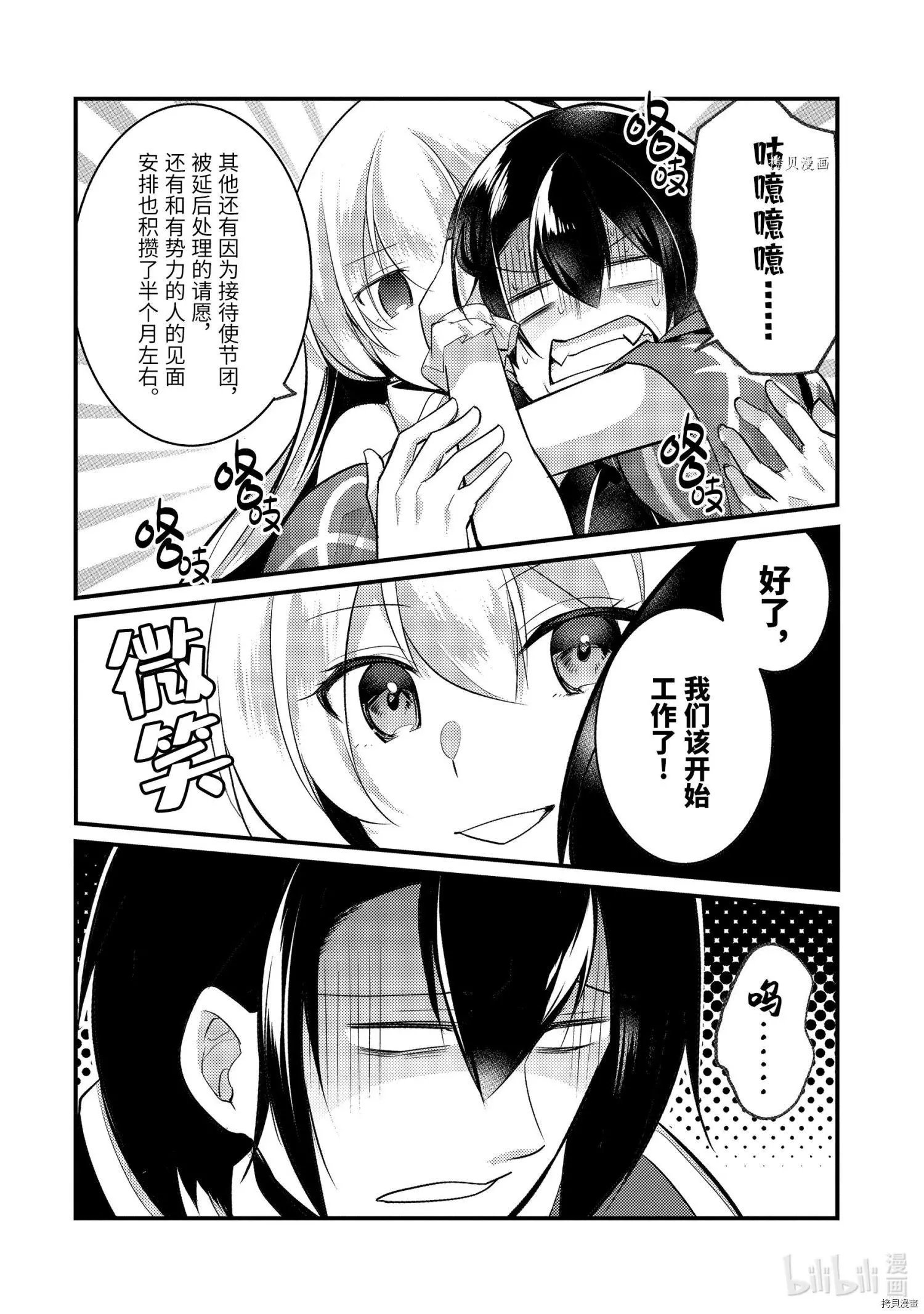 第60话