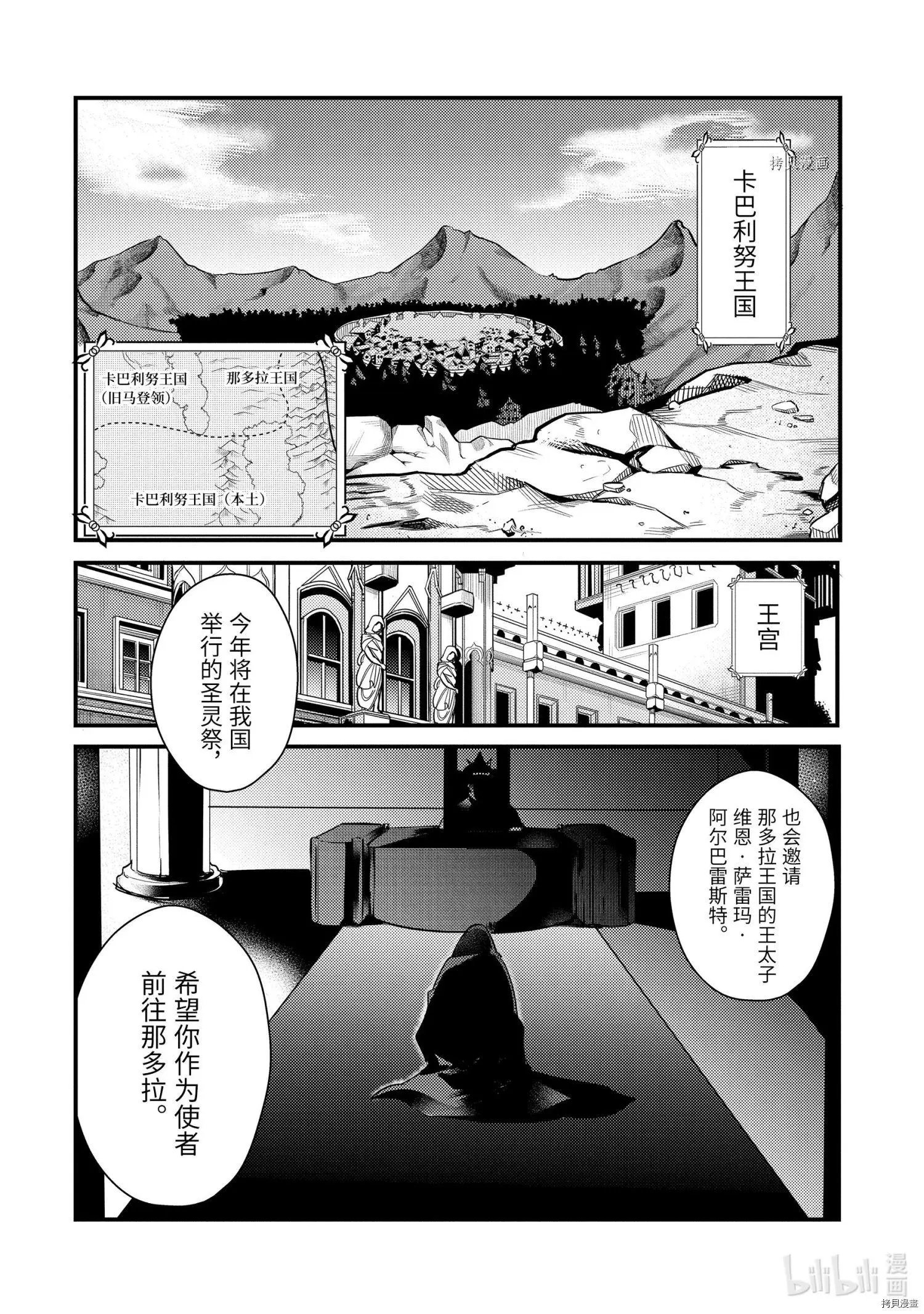第60话