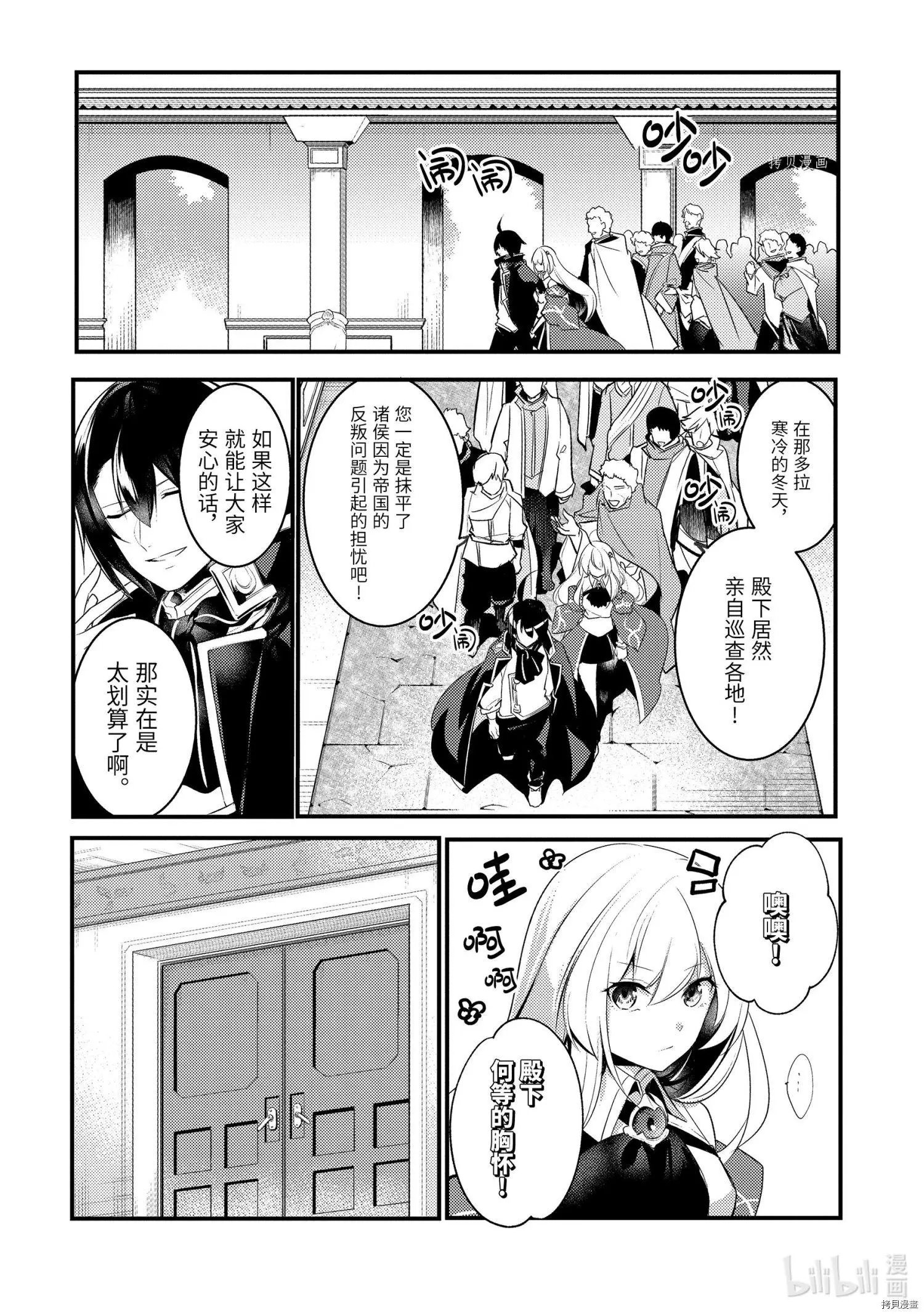 第62话