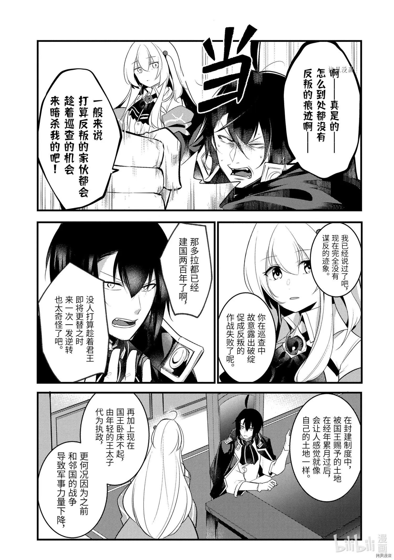 第62话