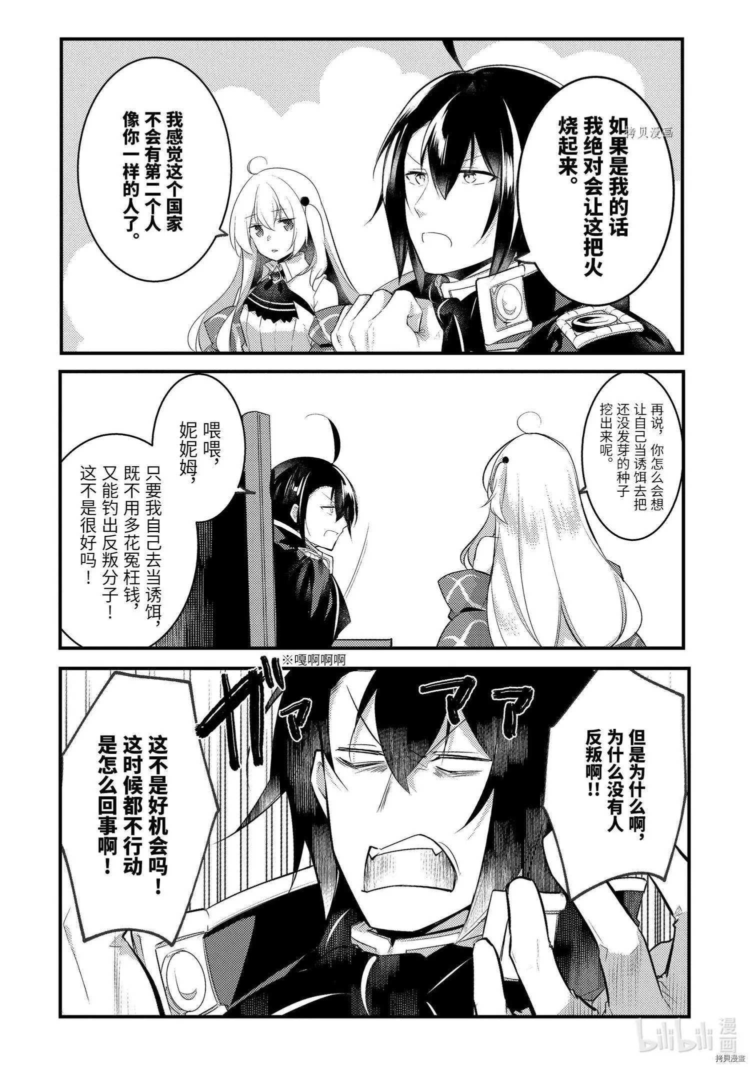 第62话