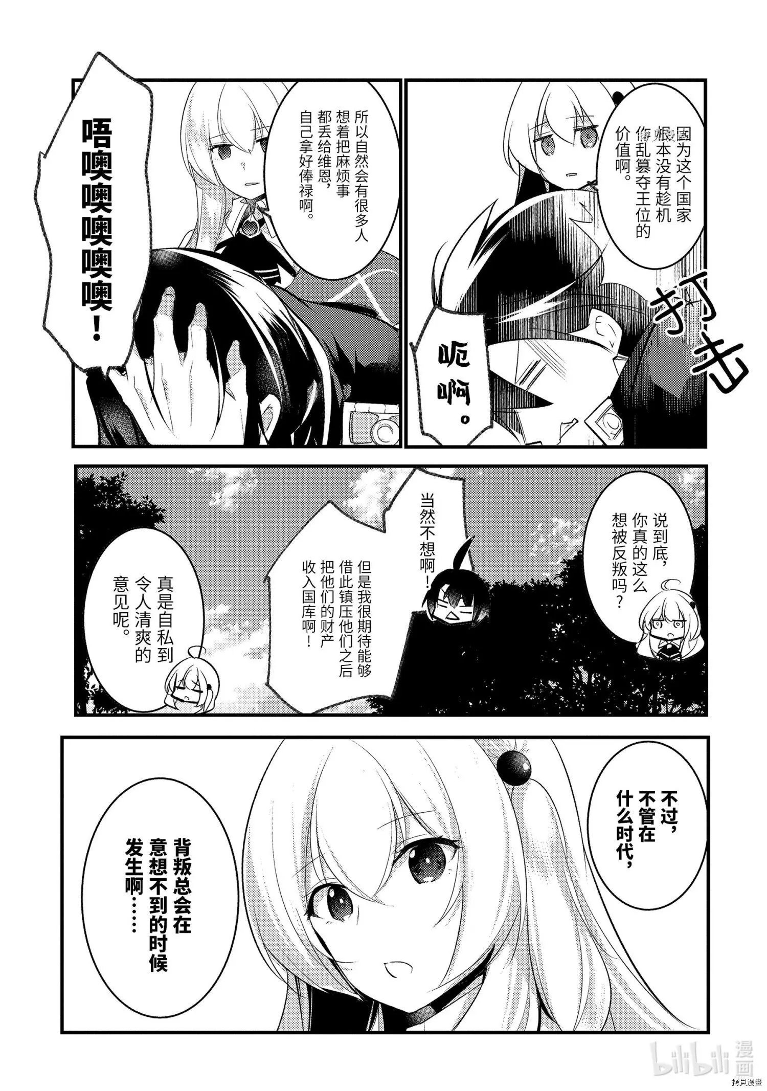 第62话
