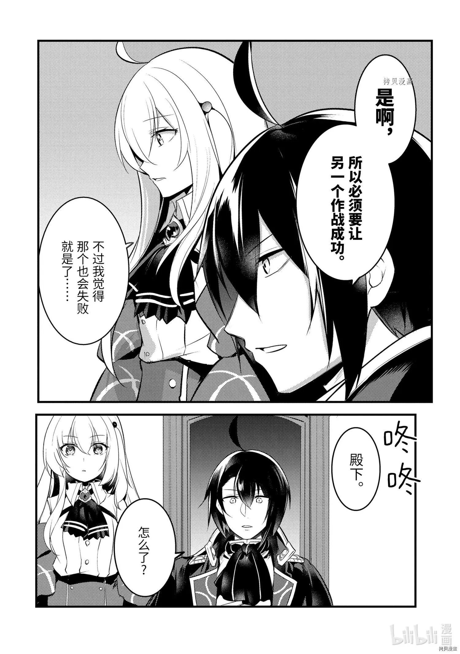 第62话