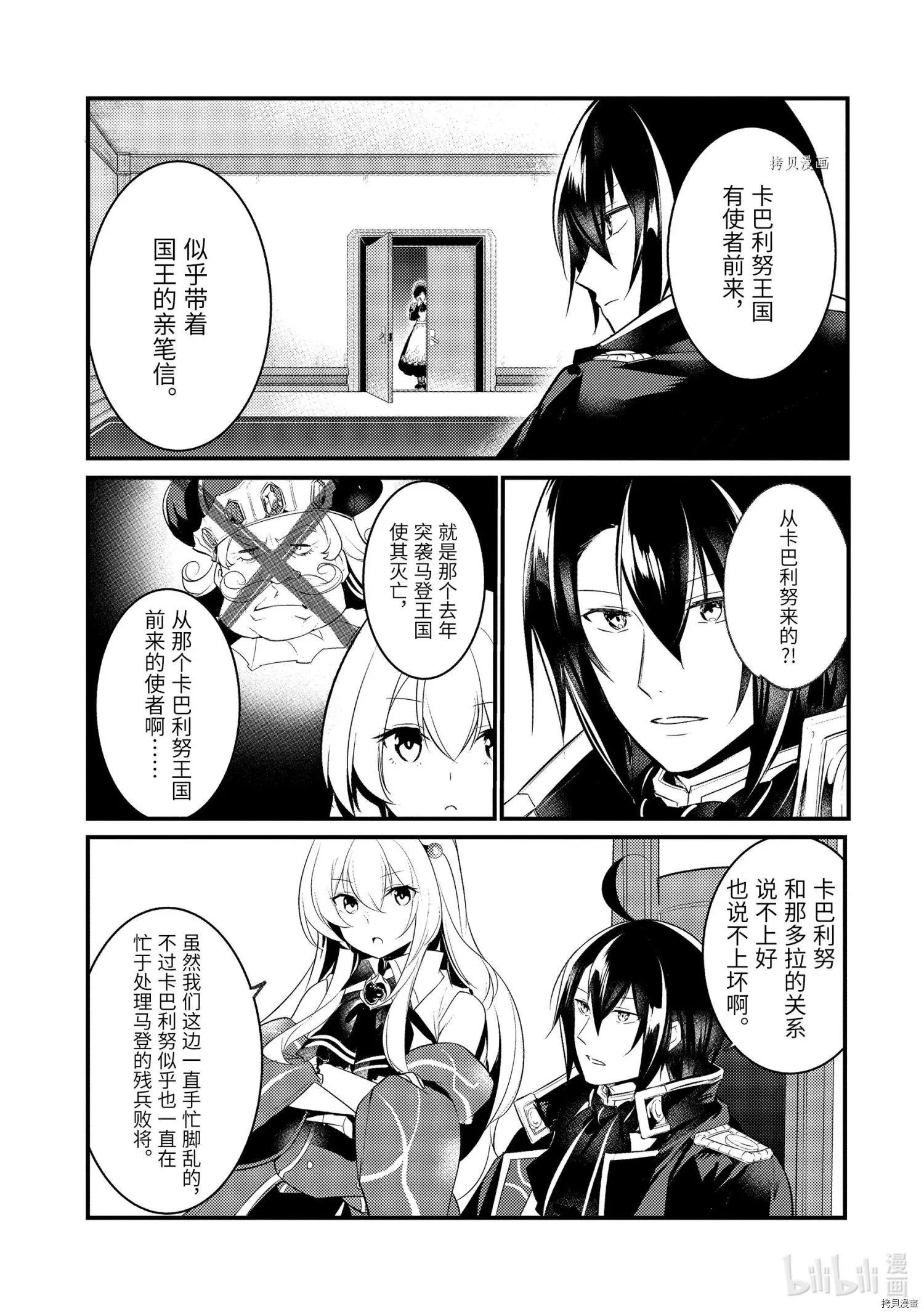 第62话