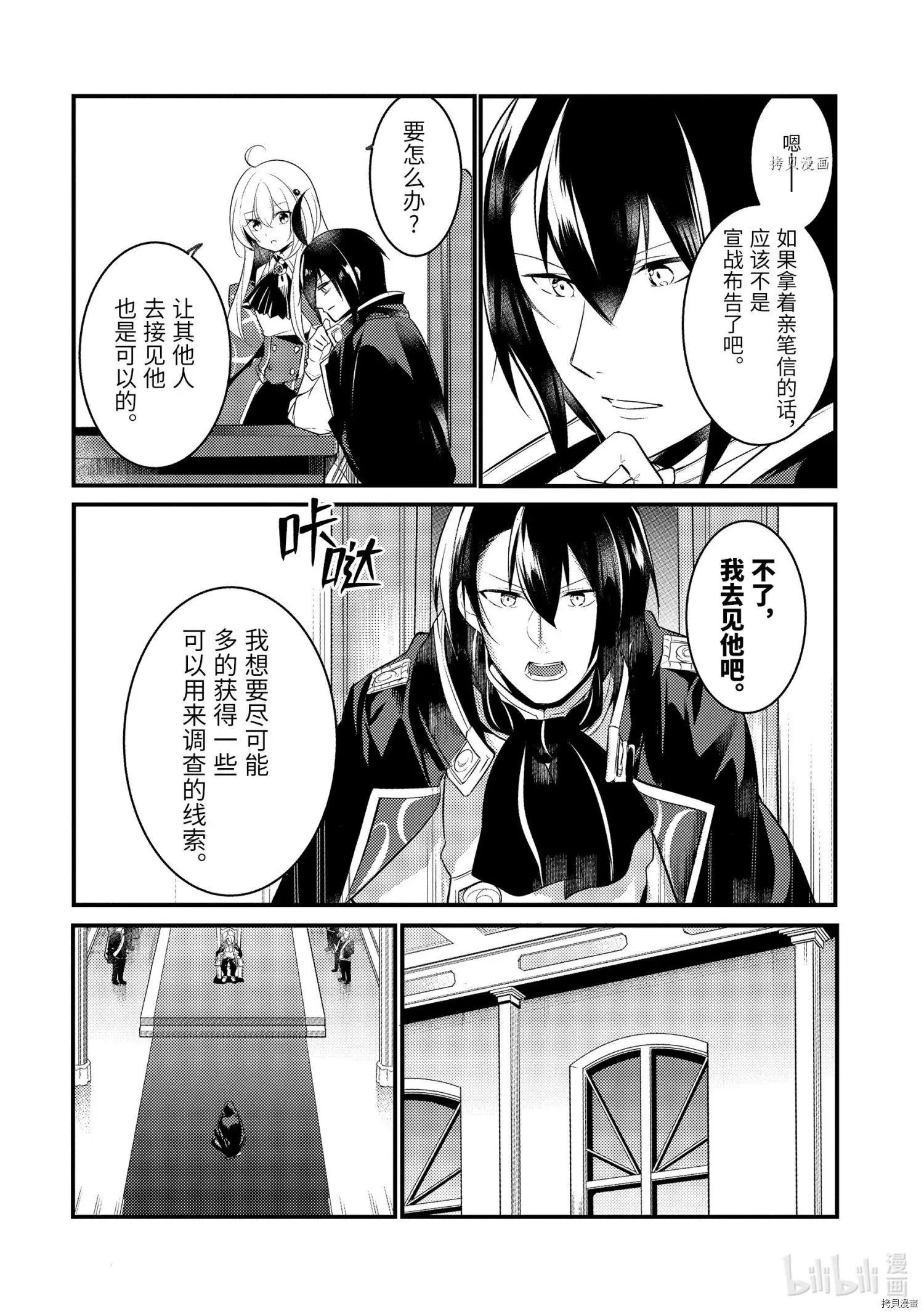 第62话