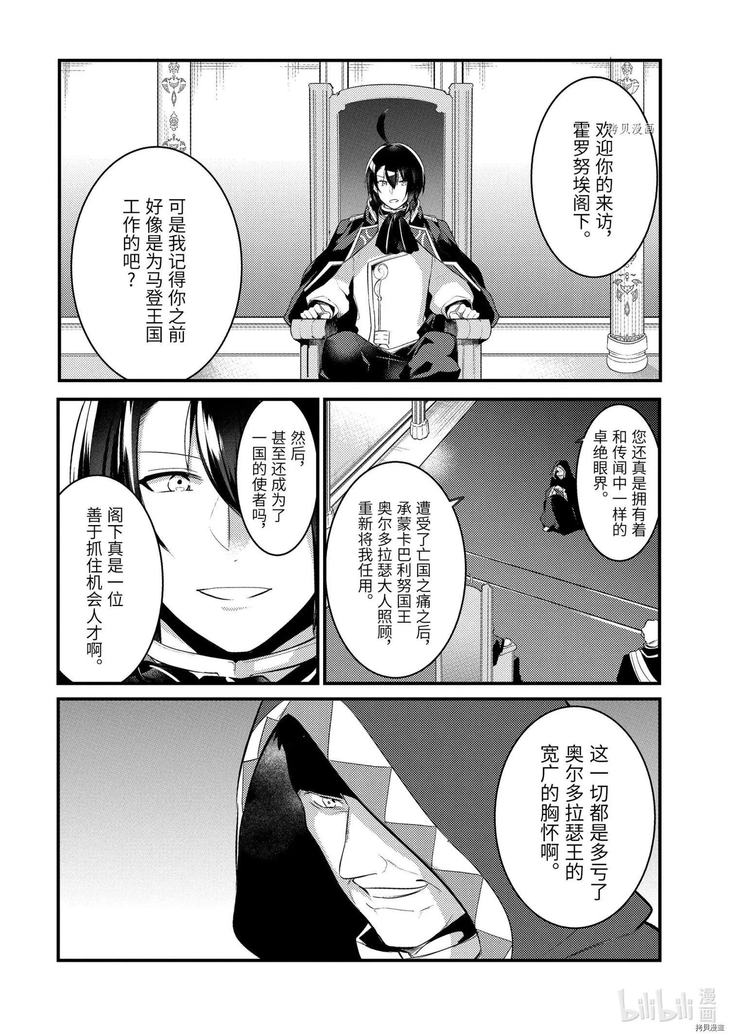 第62话