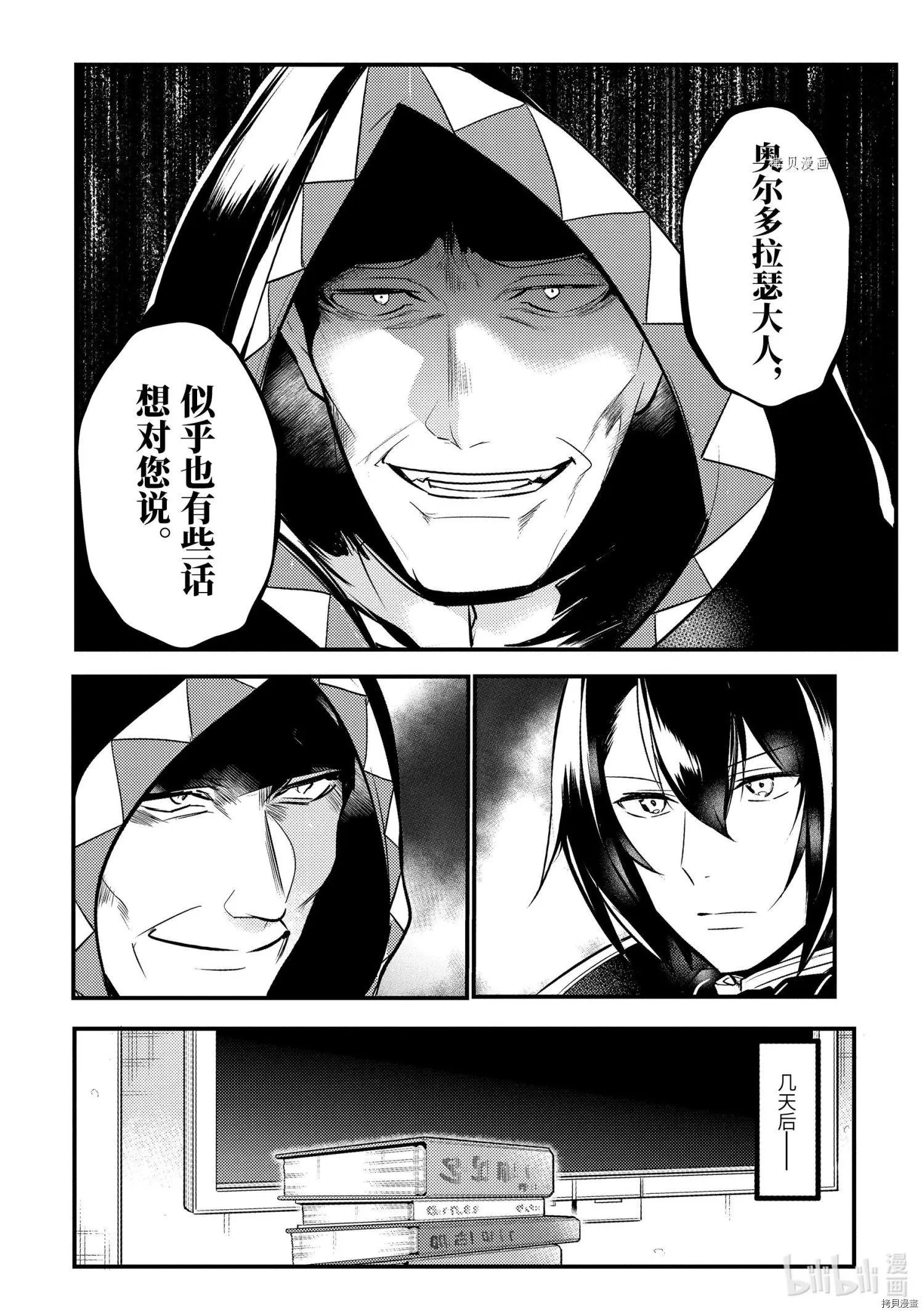 第63话