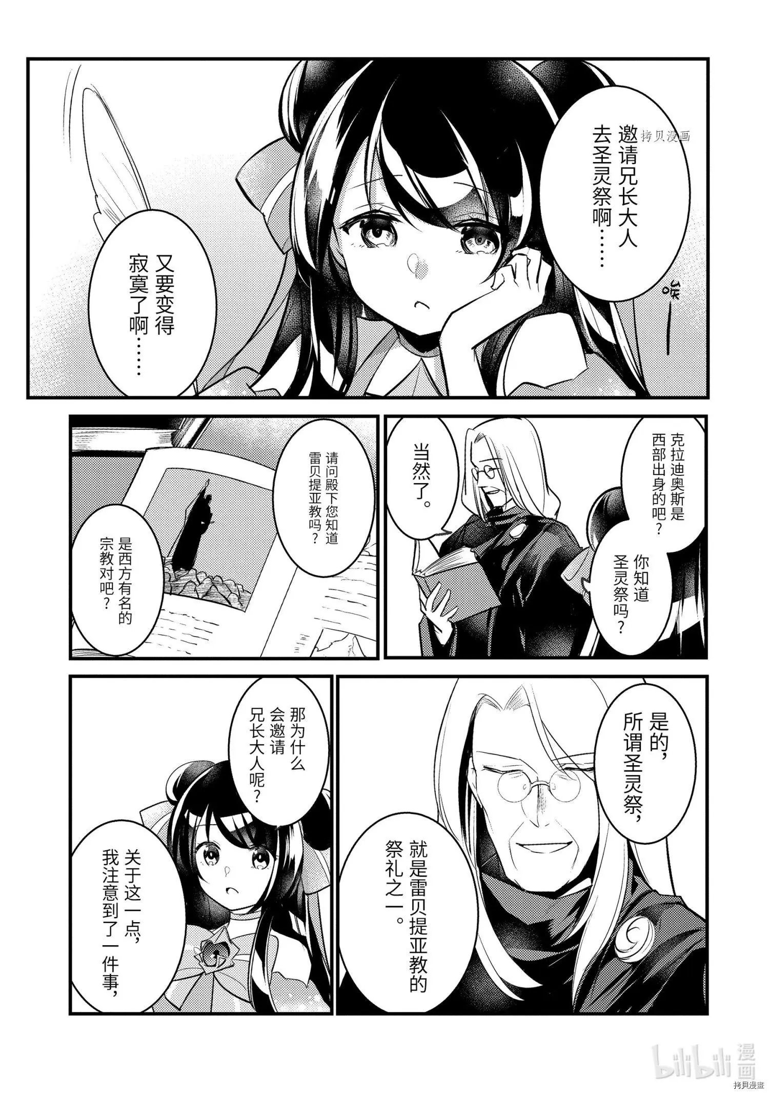 第63话