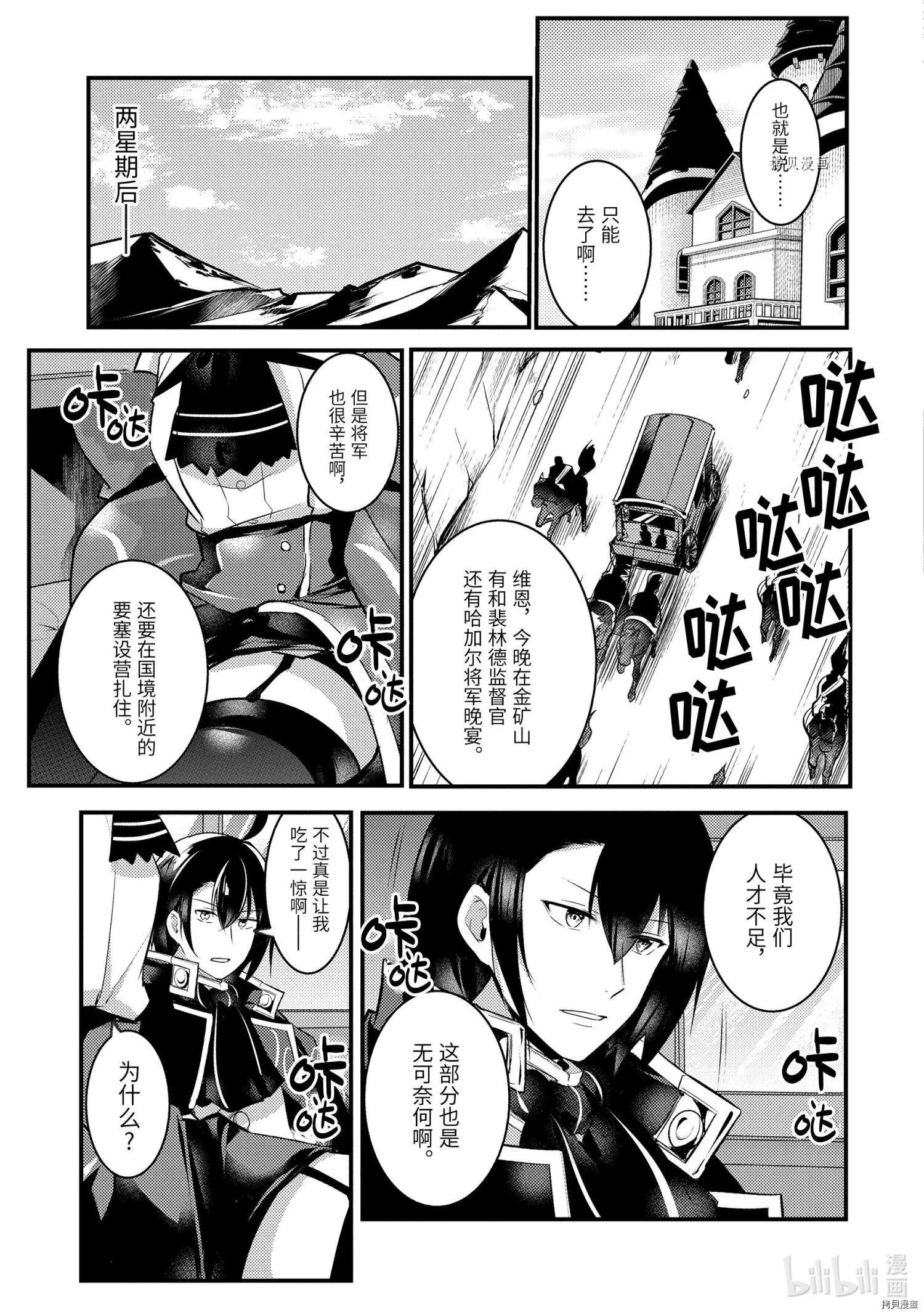 第63话