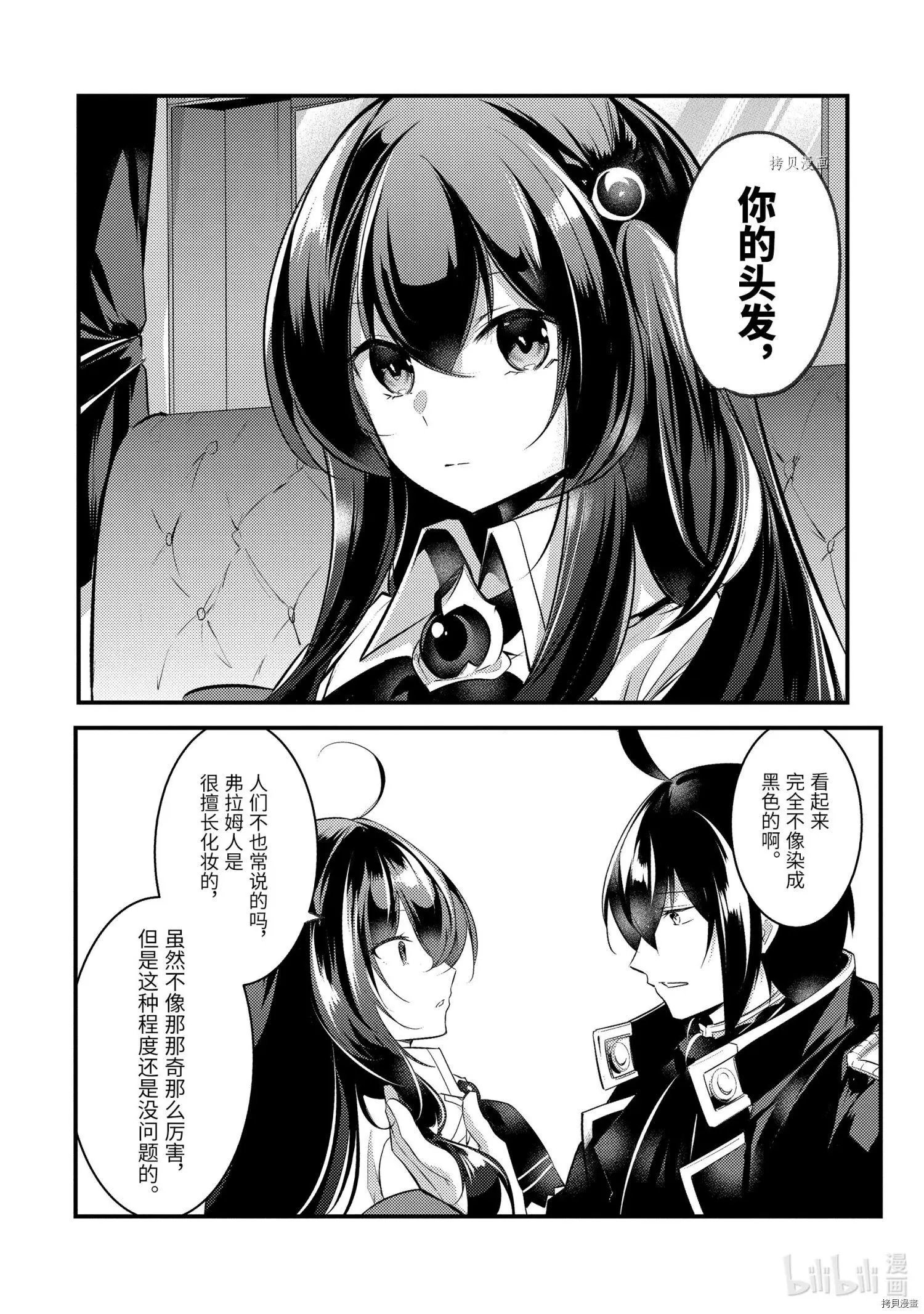 第63话