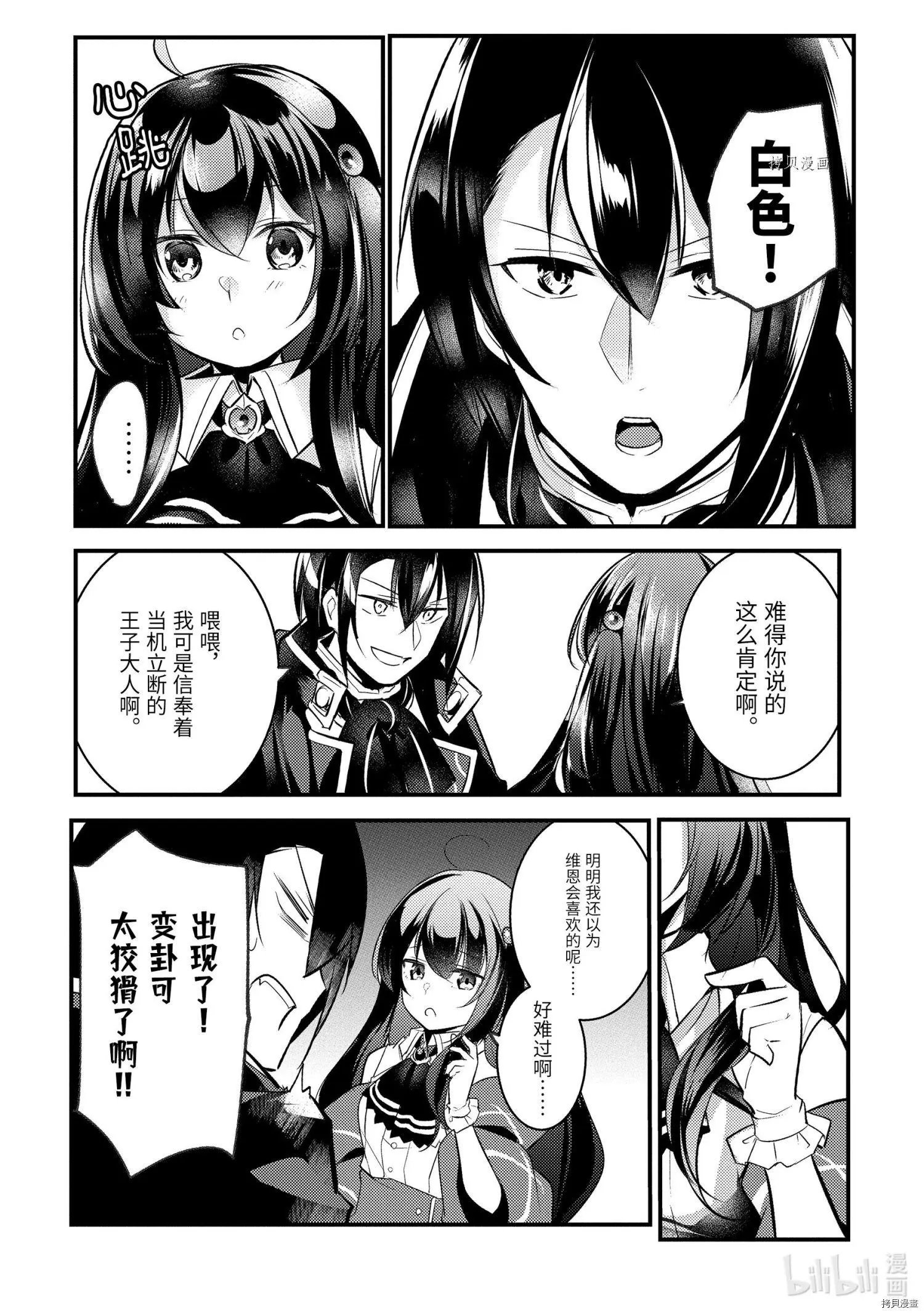 第63话