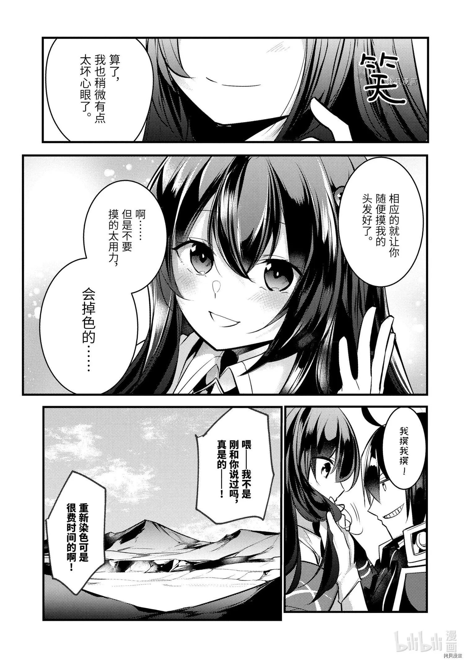 第63话