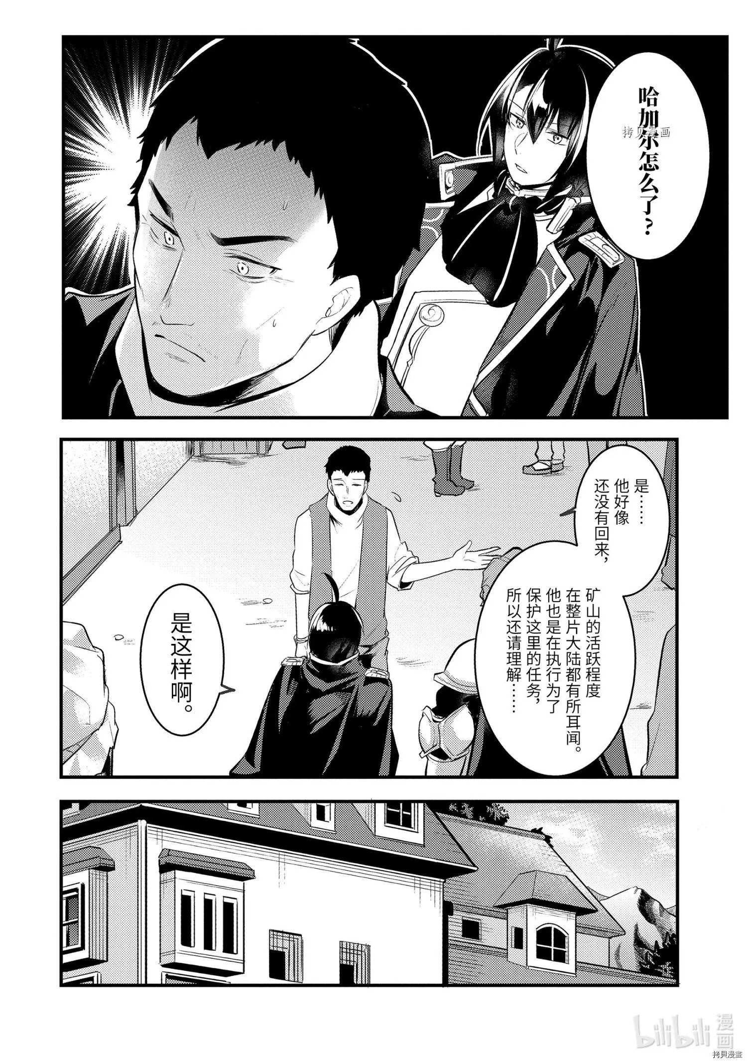 第64话