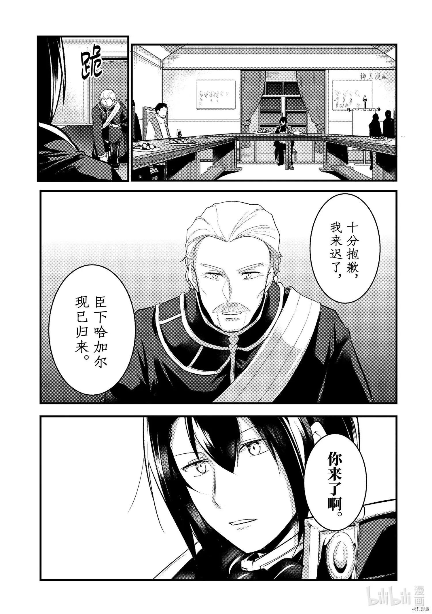 第64话