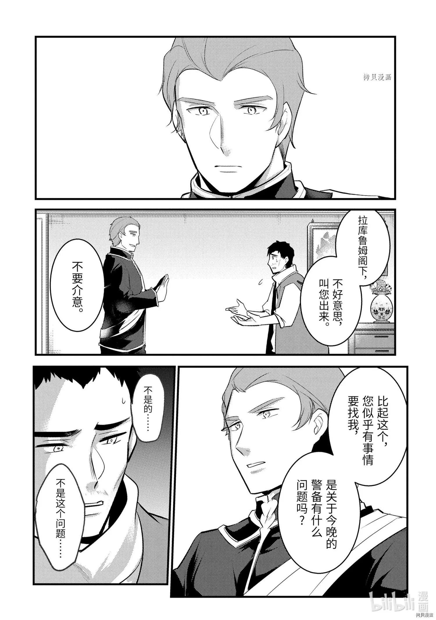 第64话