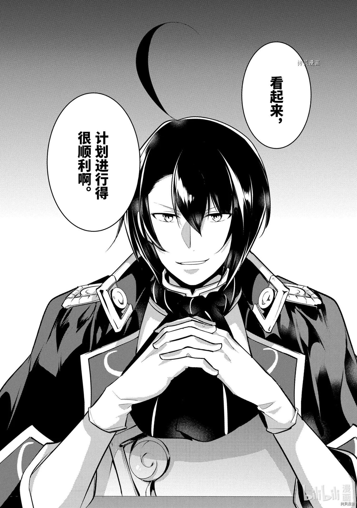 第65话
