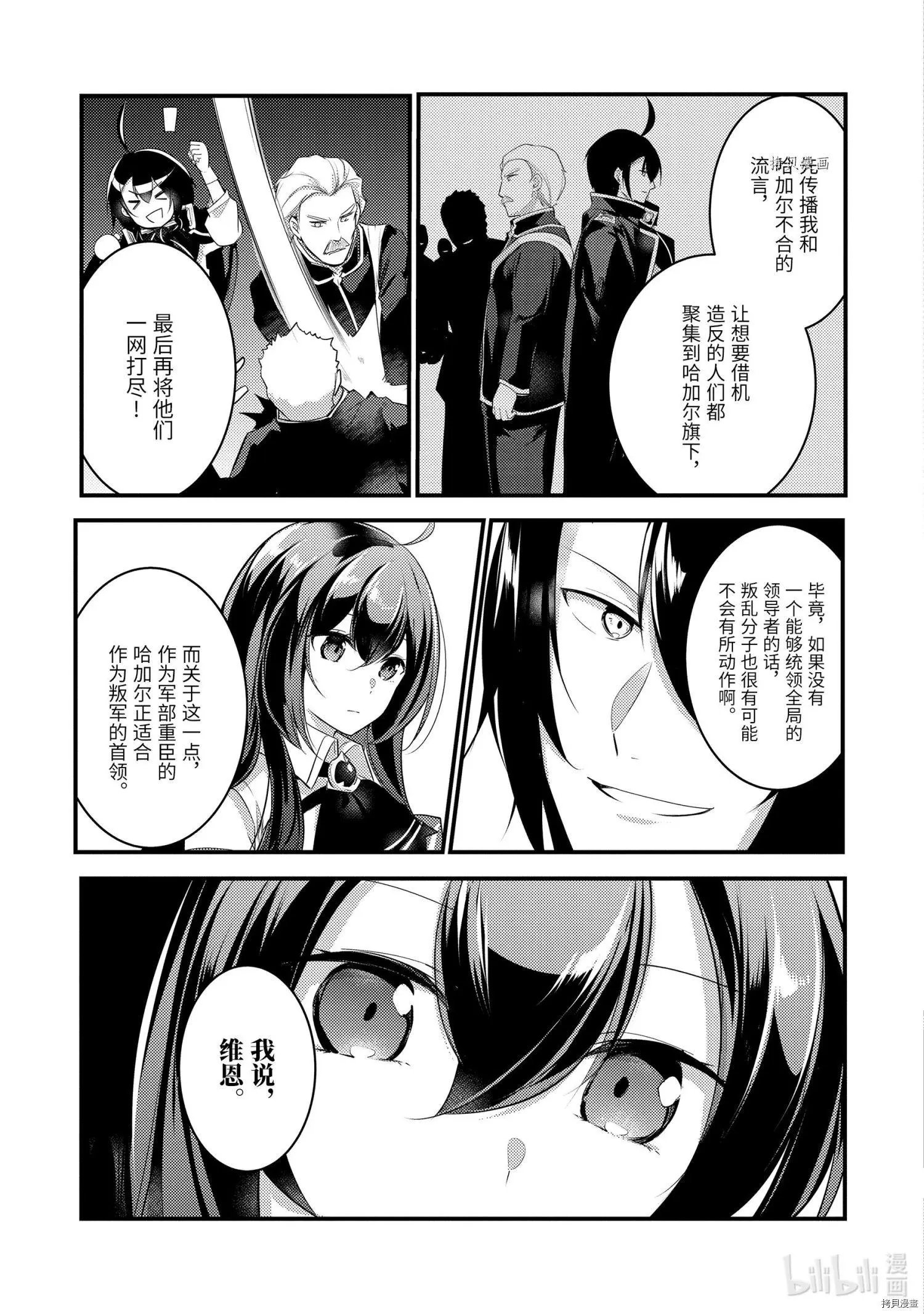 第65话