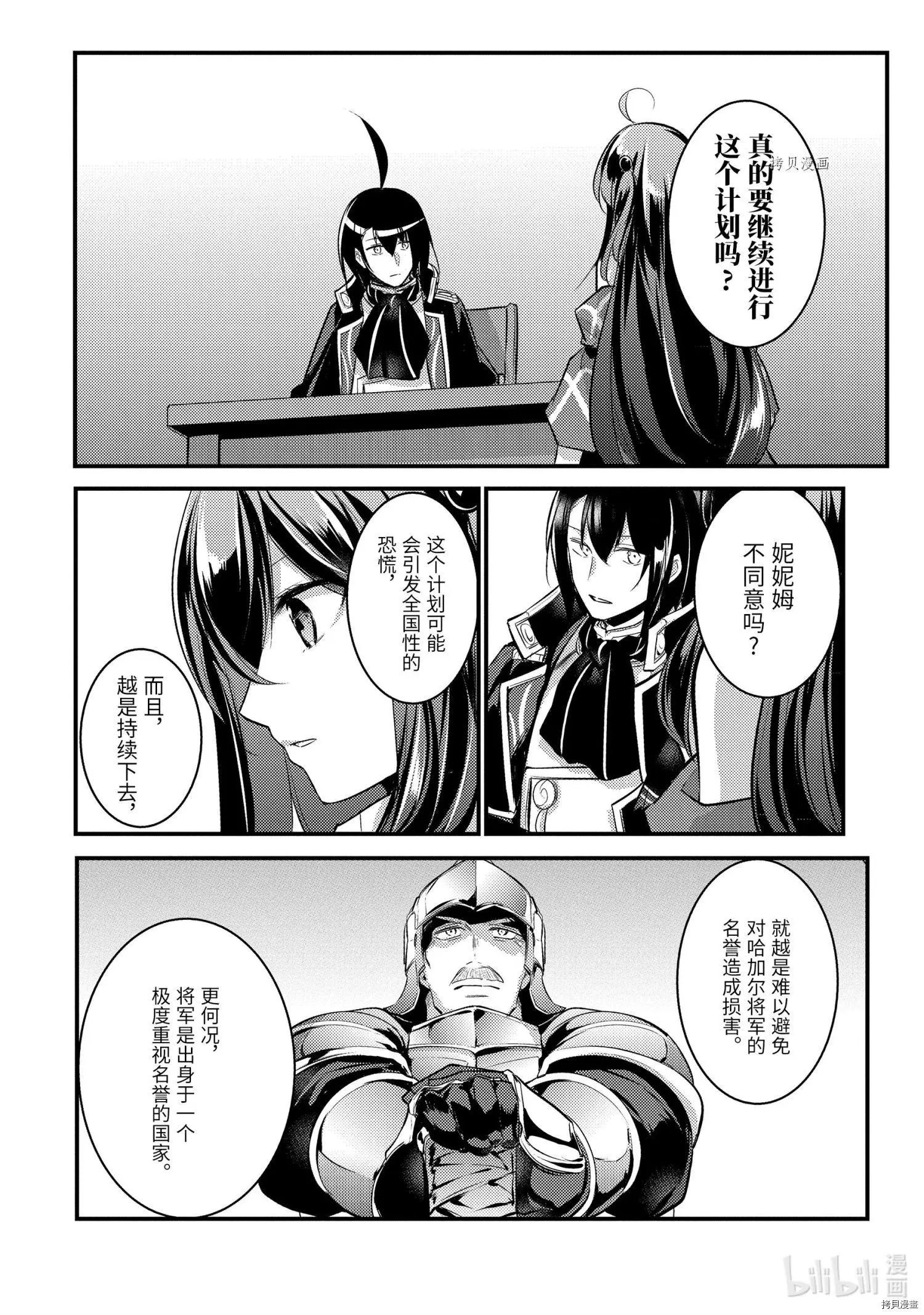 第65话