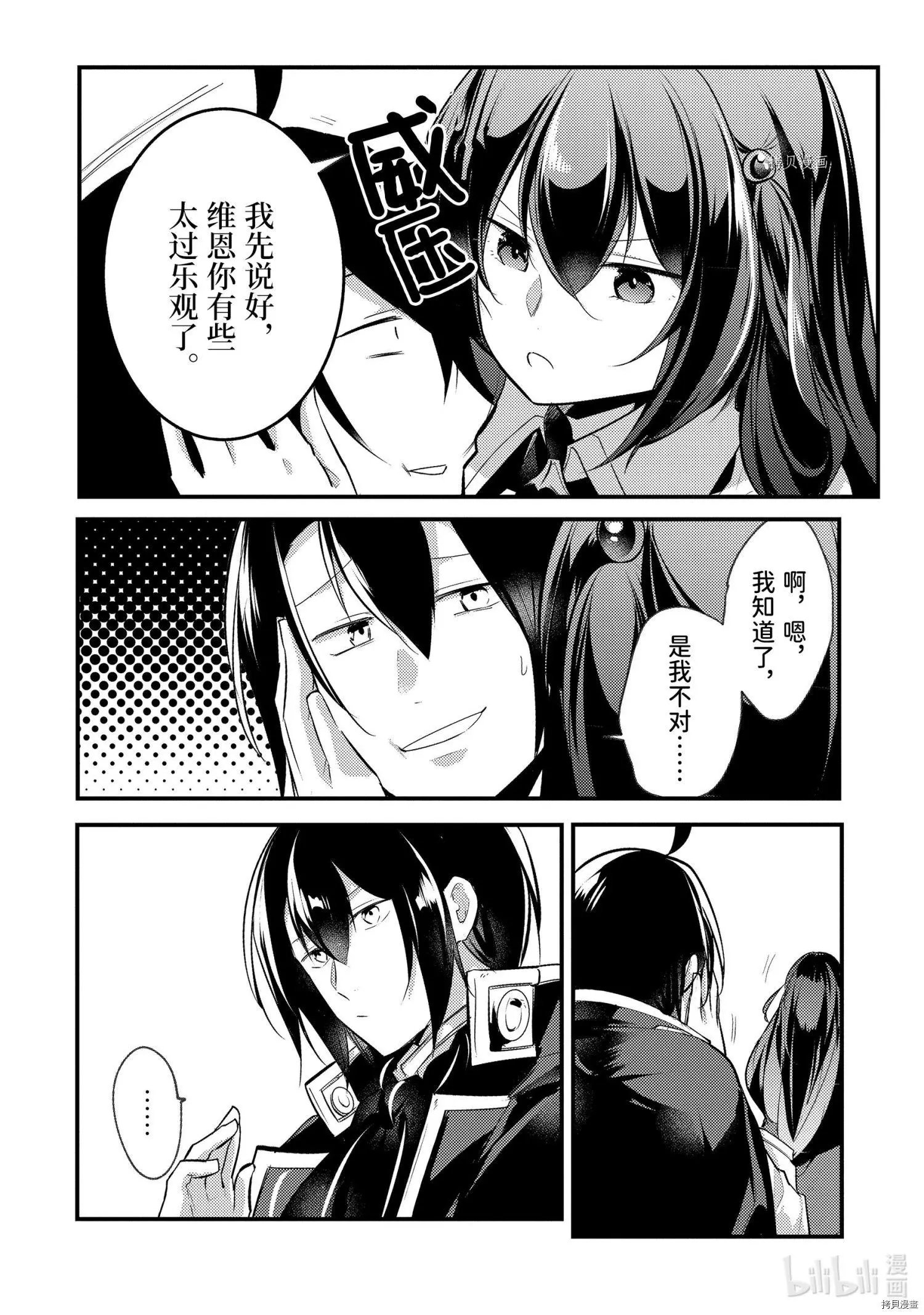 第65话