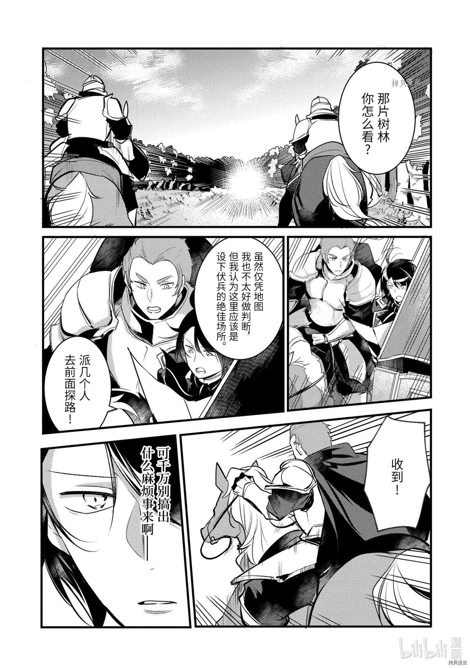 第65话